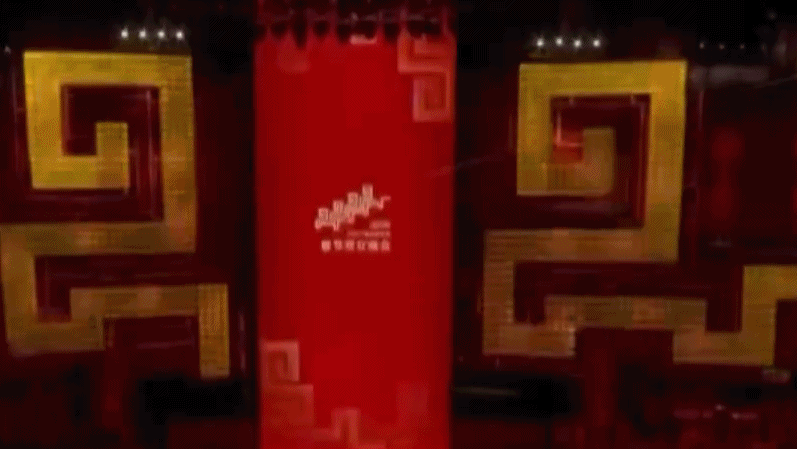 An artistic installation of the 2026 Spring Festival Gala. /CMG