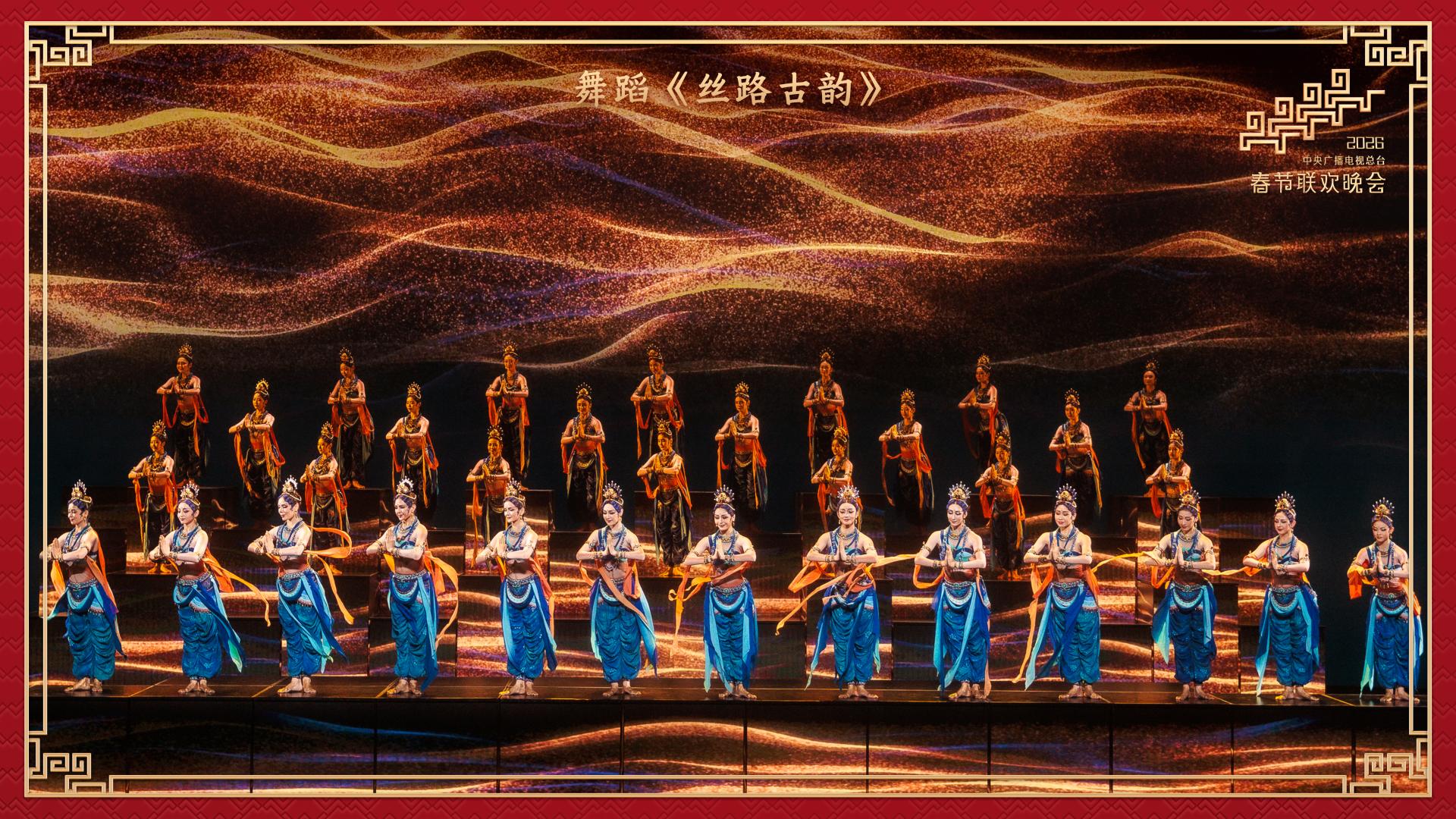 CMG 2026 Spring Festival Gala resonates with auspicious melodies