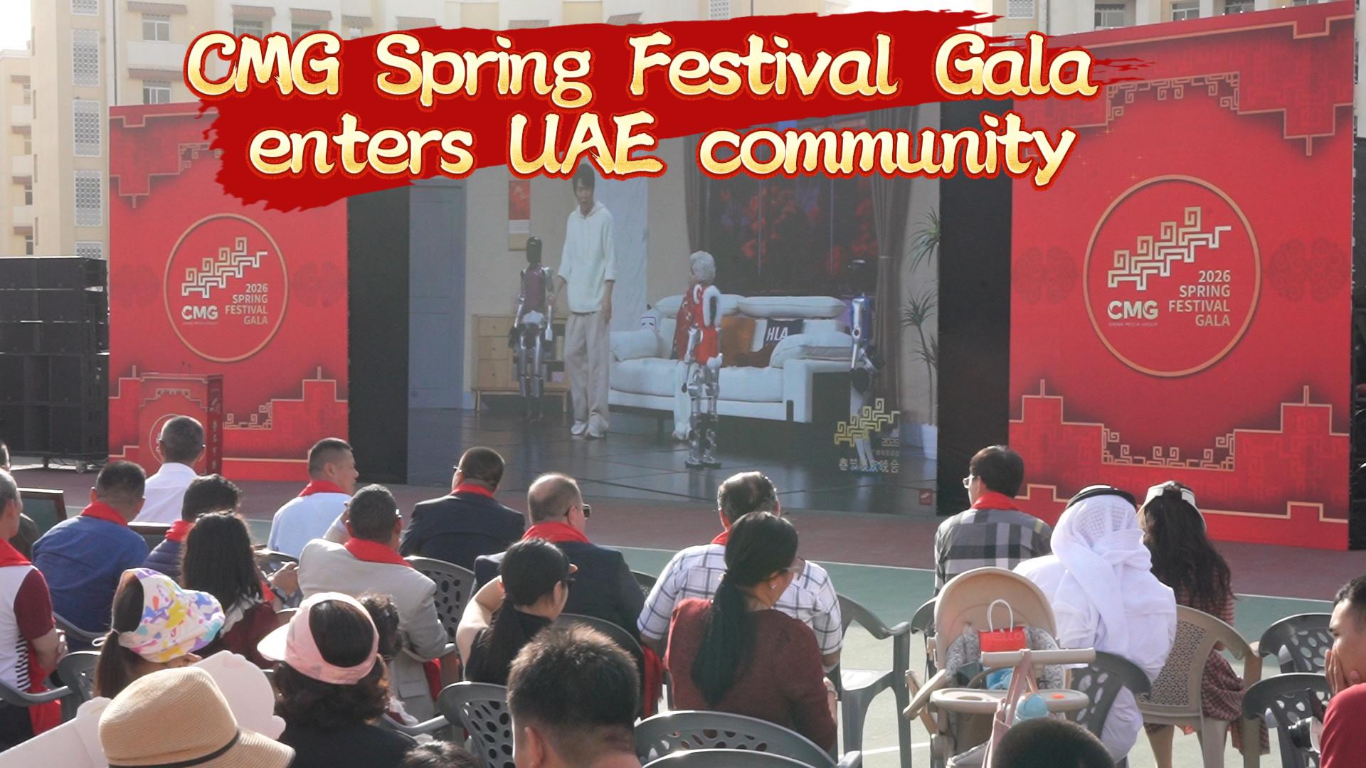 CMG Spring Festival Gala enters UAE communities for the first time
