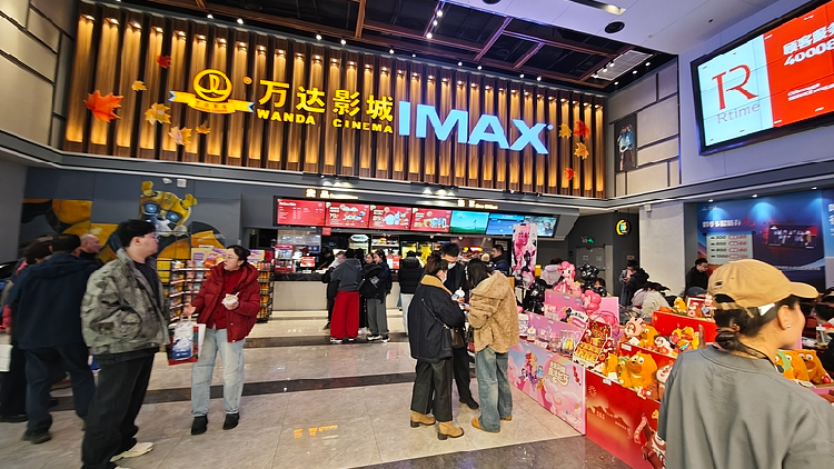 China's 2026 Spring Festival box office tops 1.5 billion yuan