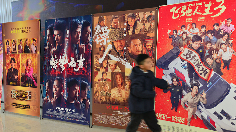 China's box office for 2026 Spring Festival tops 1.1 billion yuan