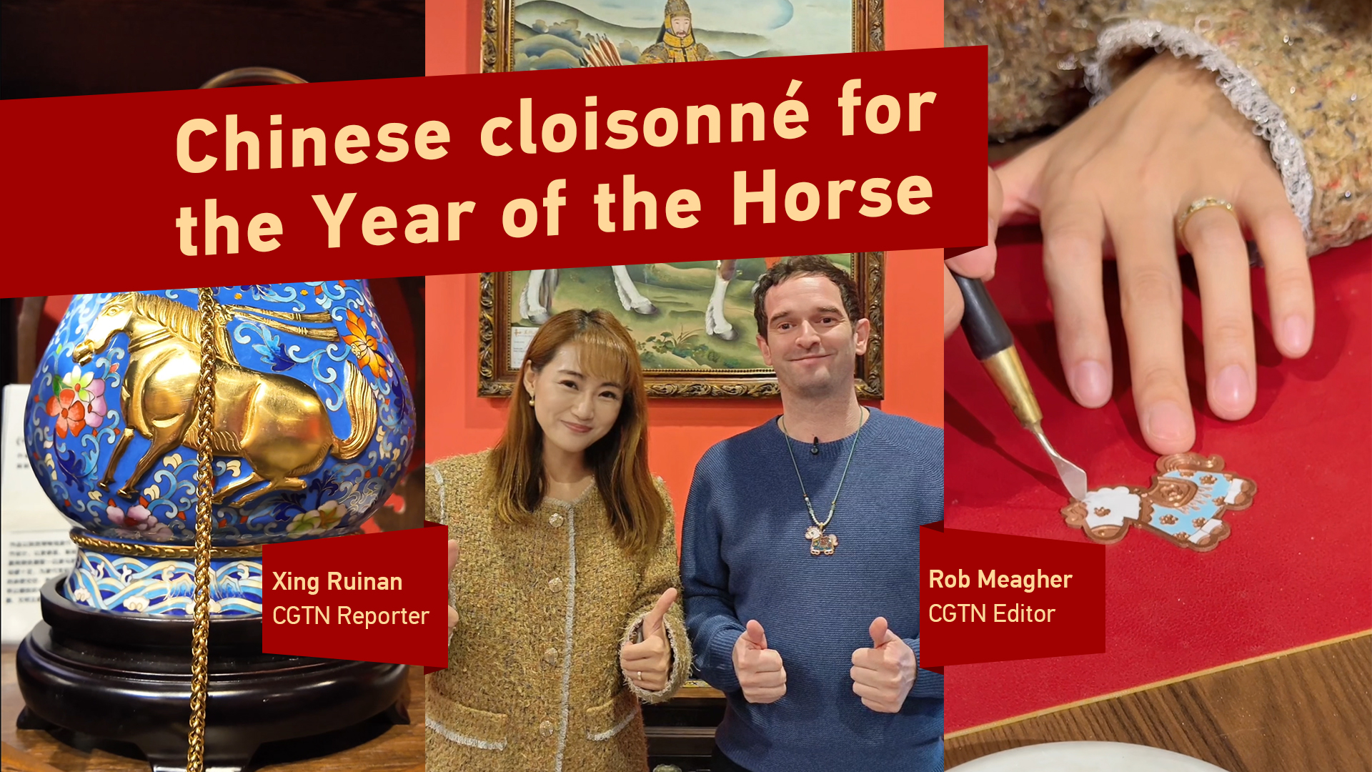 Chinese cloisonné for the Year of the Horse