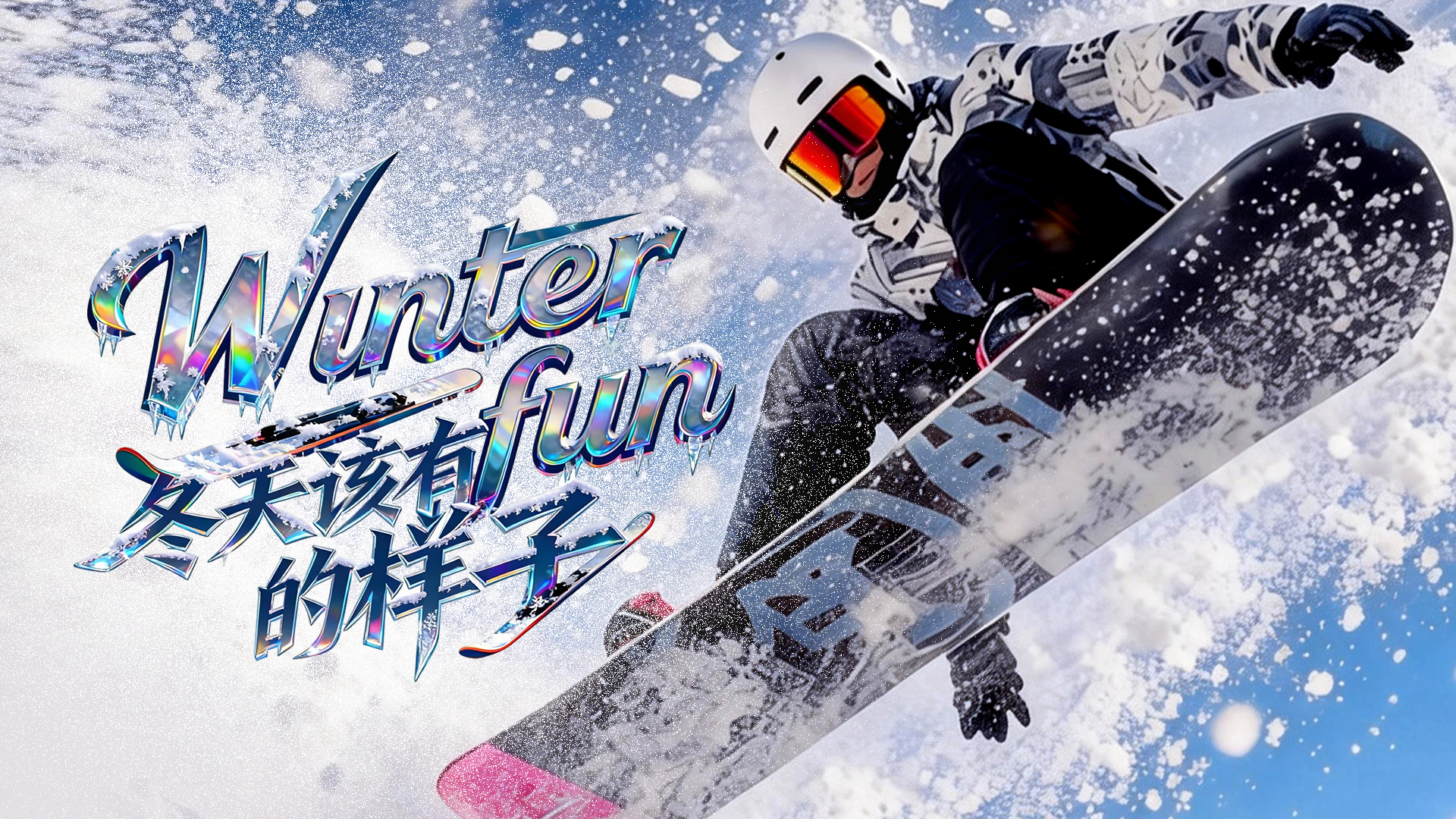 This is #winterfun: Galloping steeds break the stillness of winter