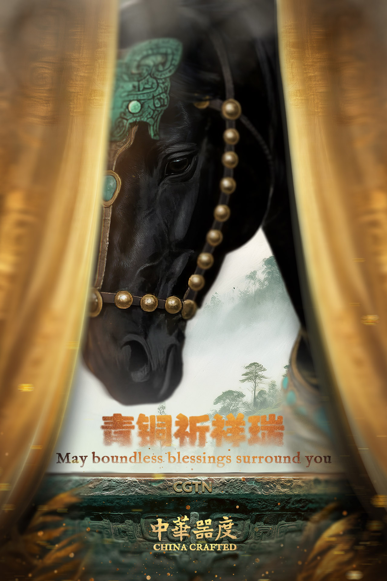 China Crafted｜Timeless crafts bring auspicious blessings