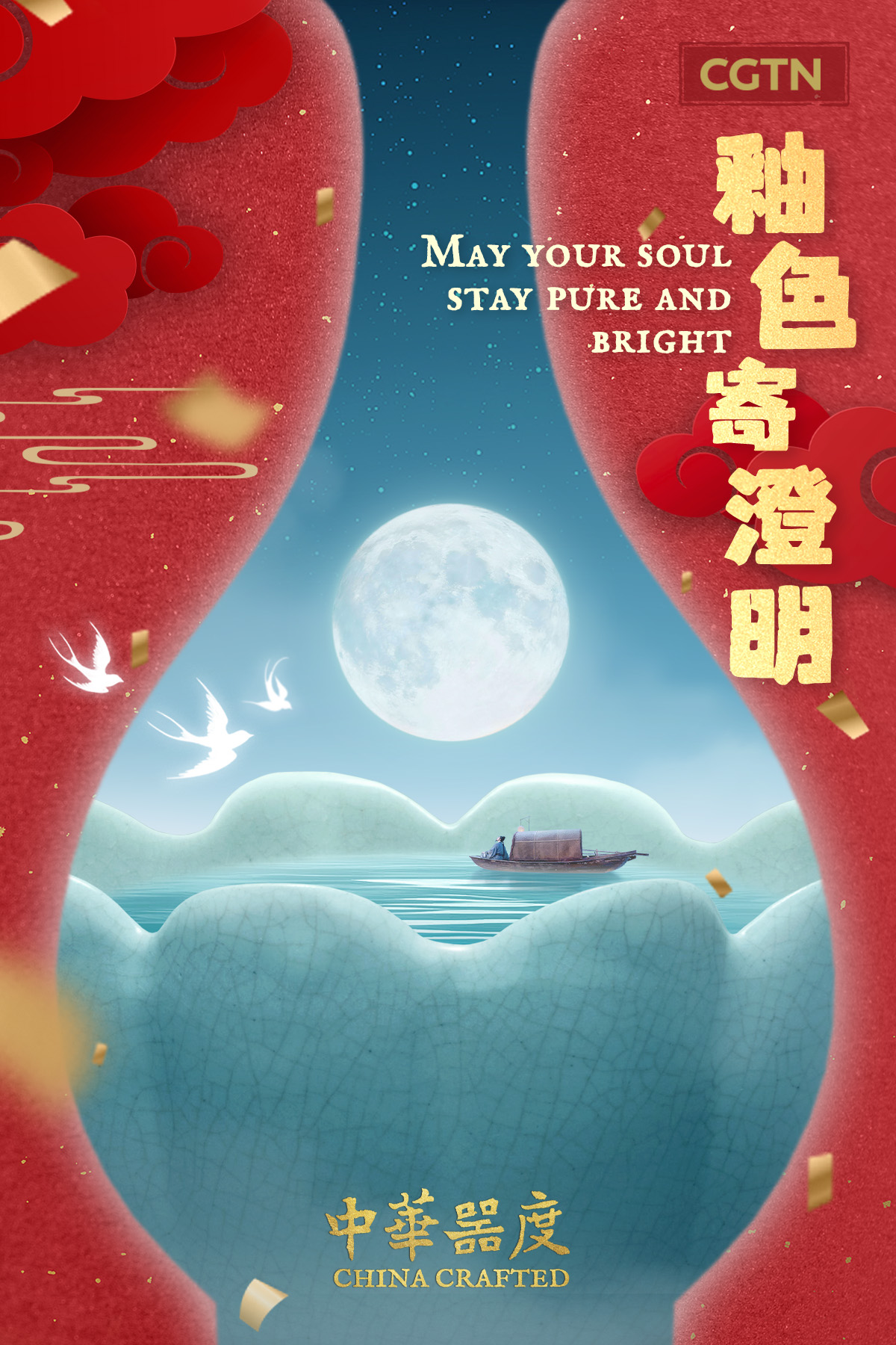 China Crafted｜Timeless crafts bring auspicious blessings