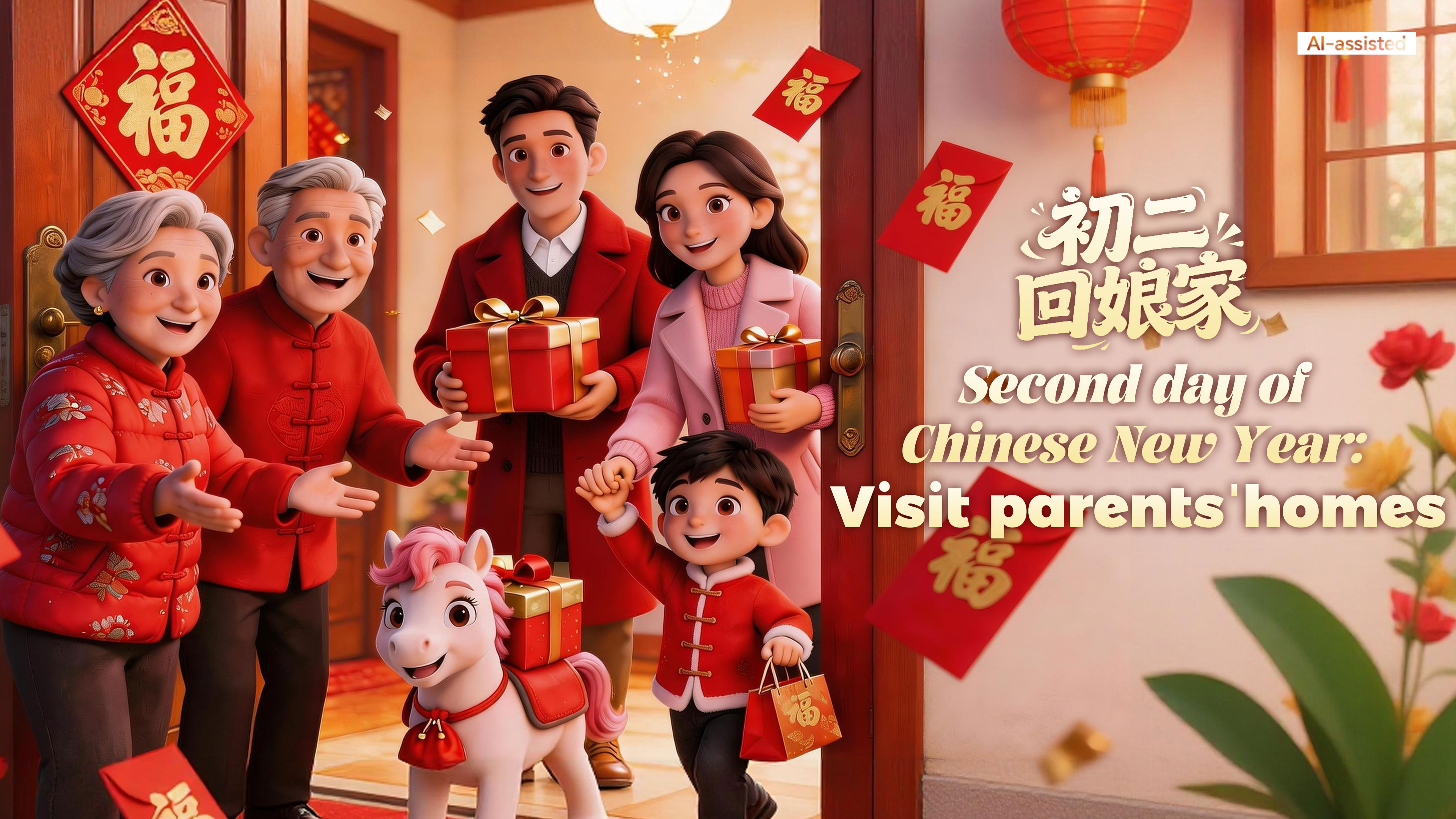 Second day of Chinese New Year