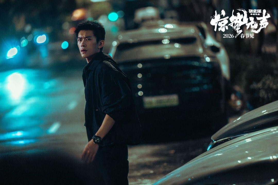 A still from the film 