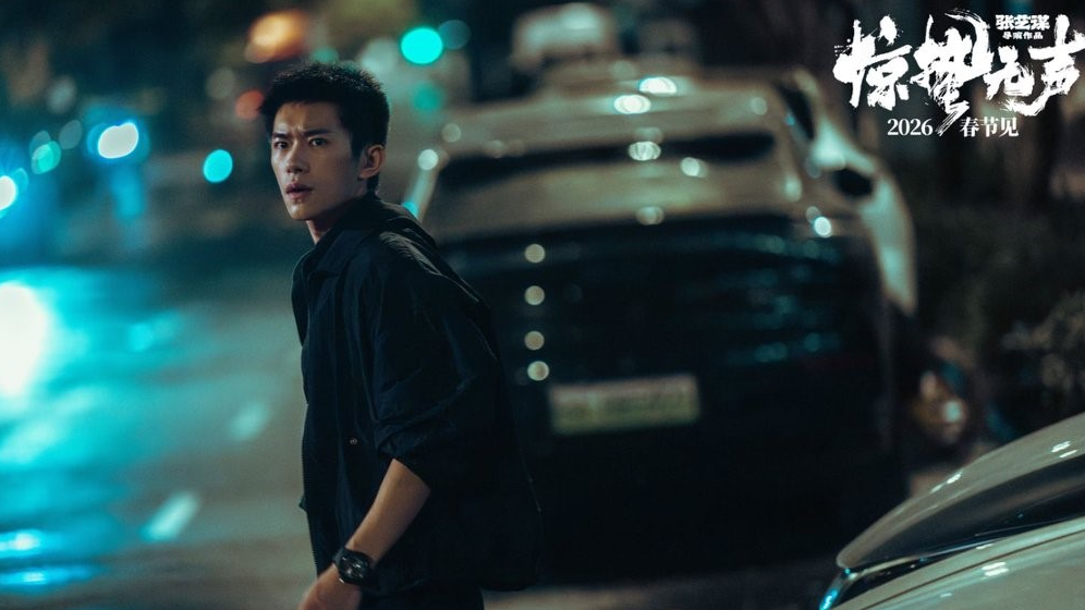 Two billion yuan box-office bonanza kicks off Spring Festival season