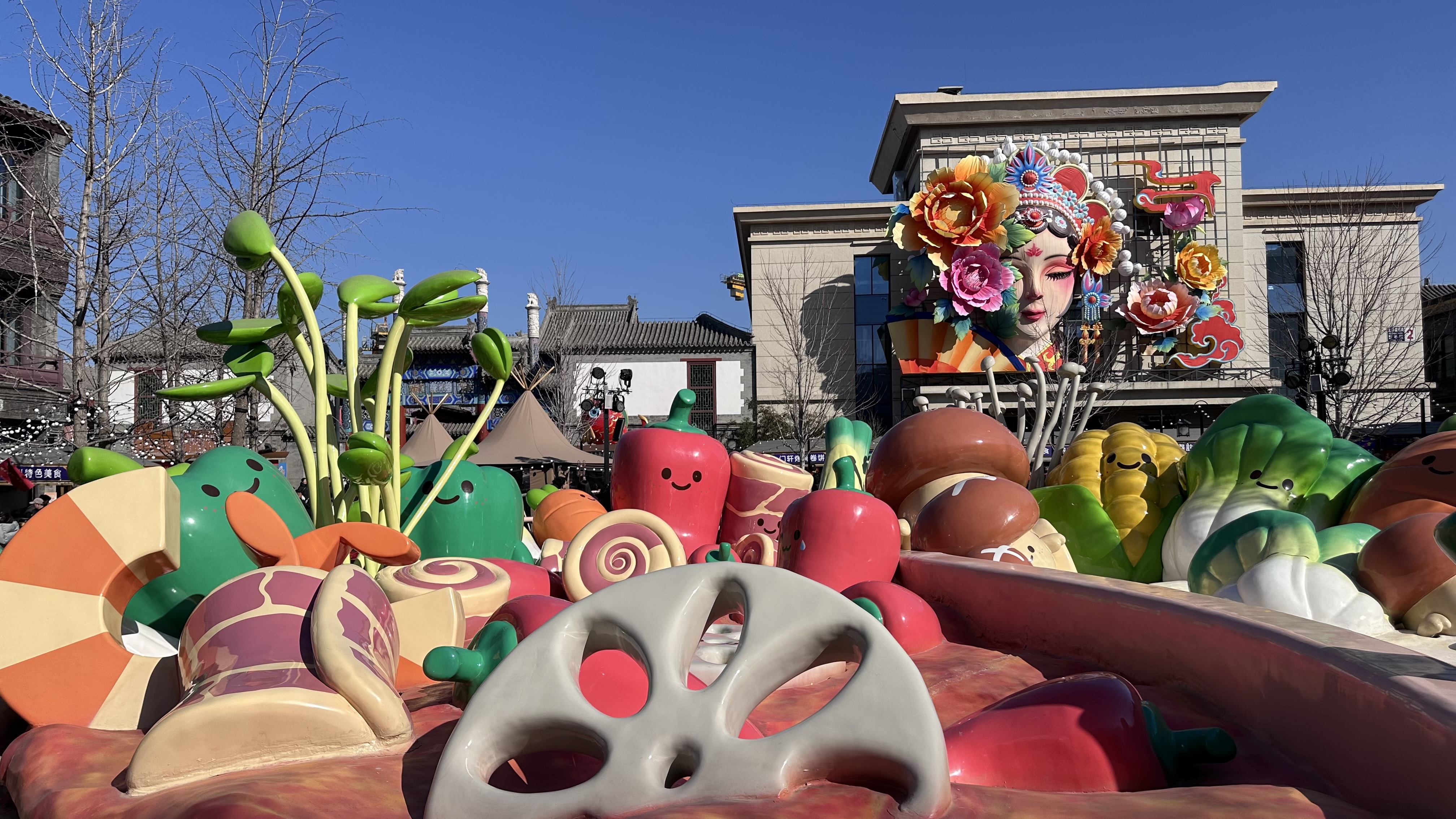 A lively Chinese New Year on a historic street in Beijing