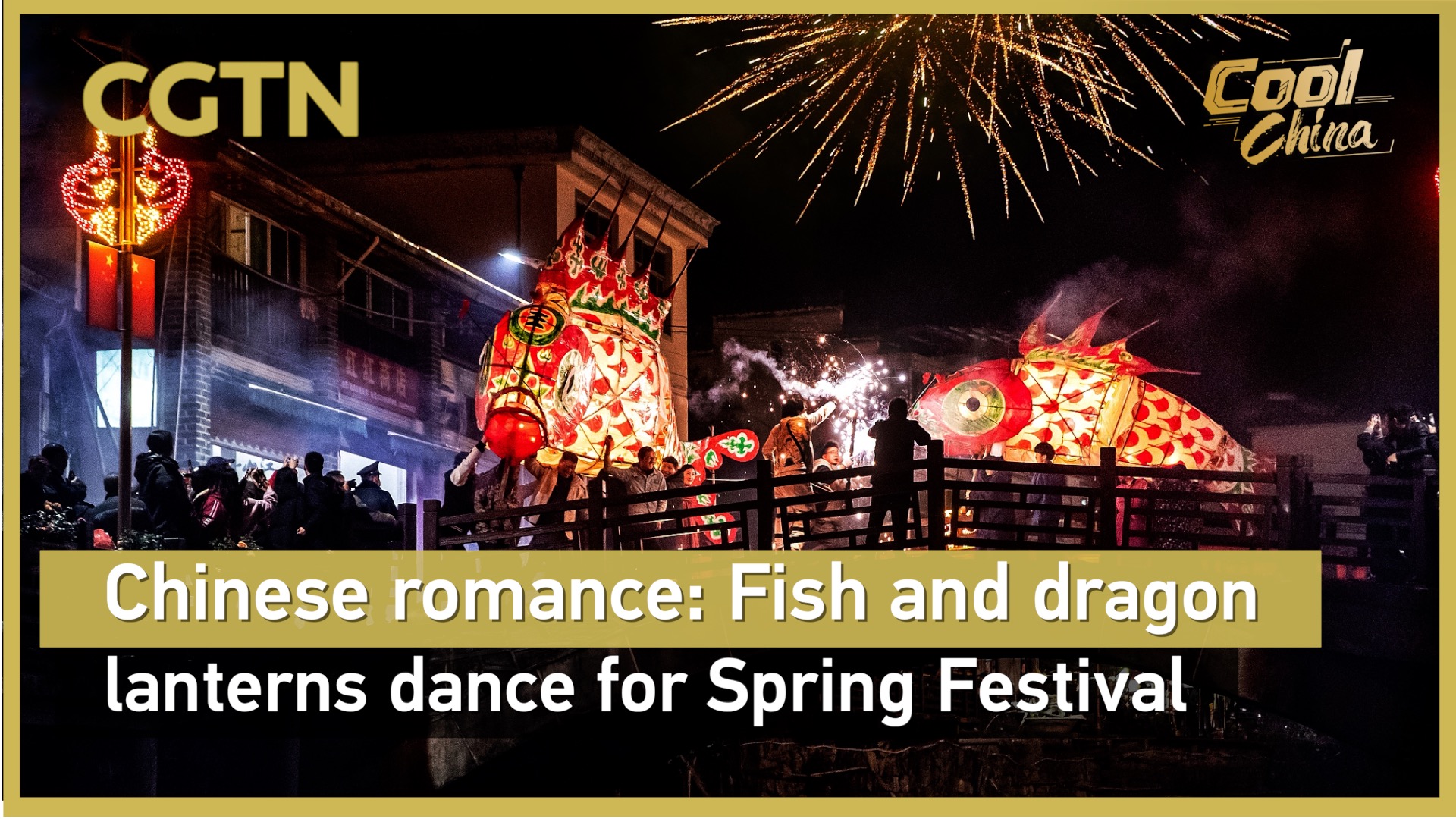 Chinese romance: Fish and dragon lanterns dance for Spring Festival