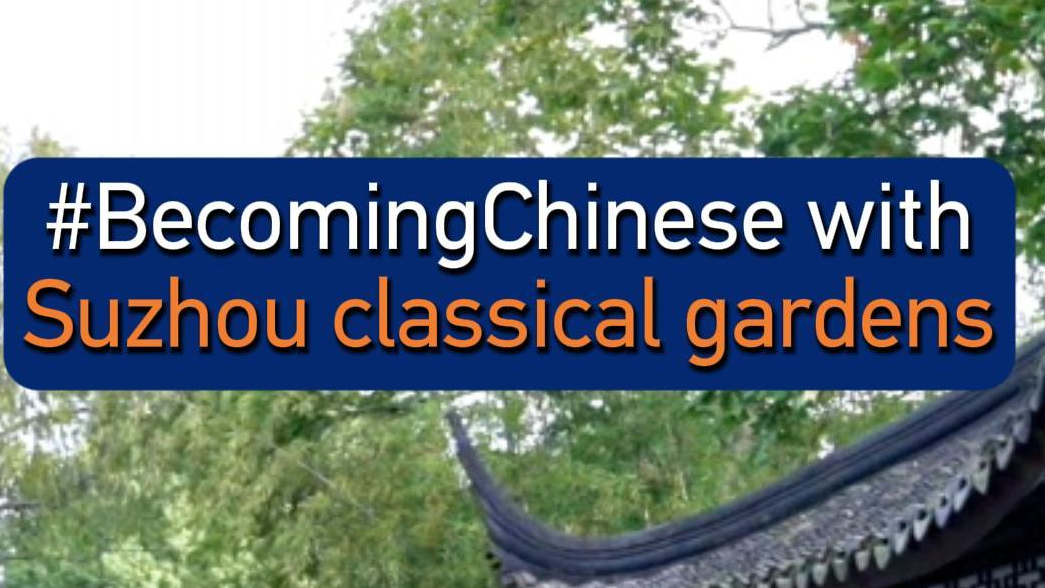 Suzhou's classical gardens: Living poems of China