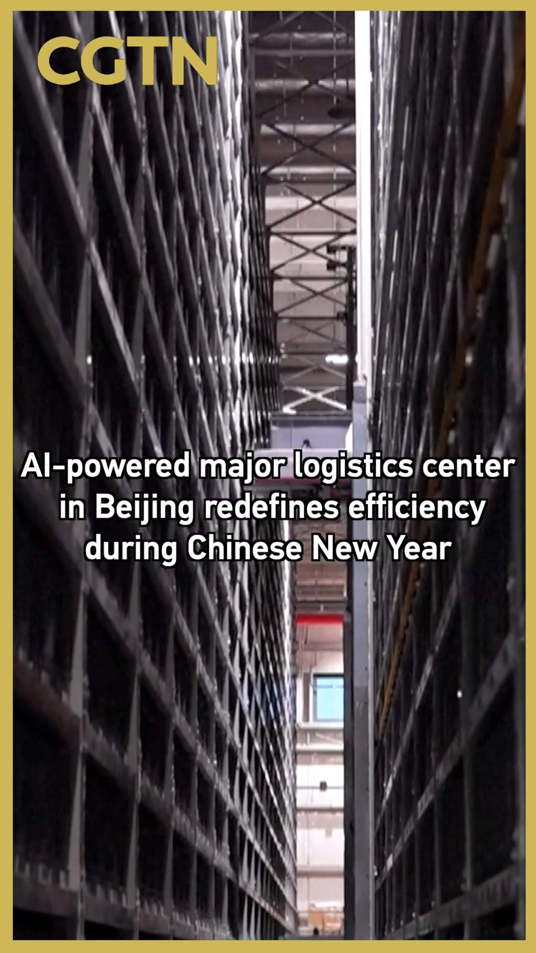 AI-powered major logistics center in Beijing redefines efficiency during Chinese New Year
