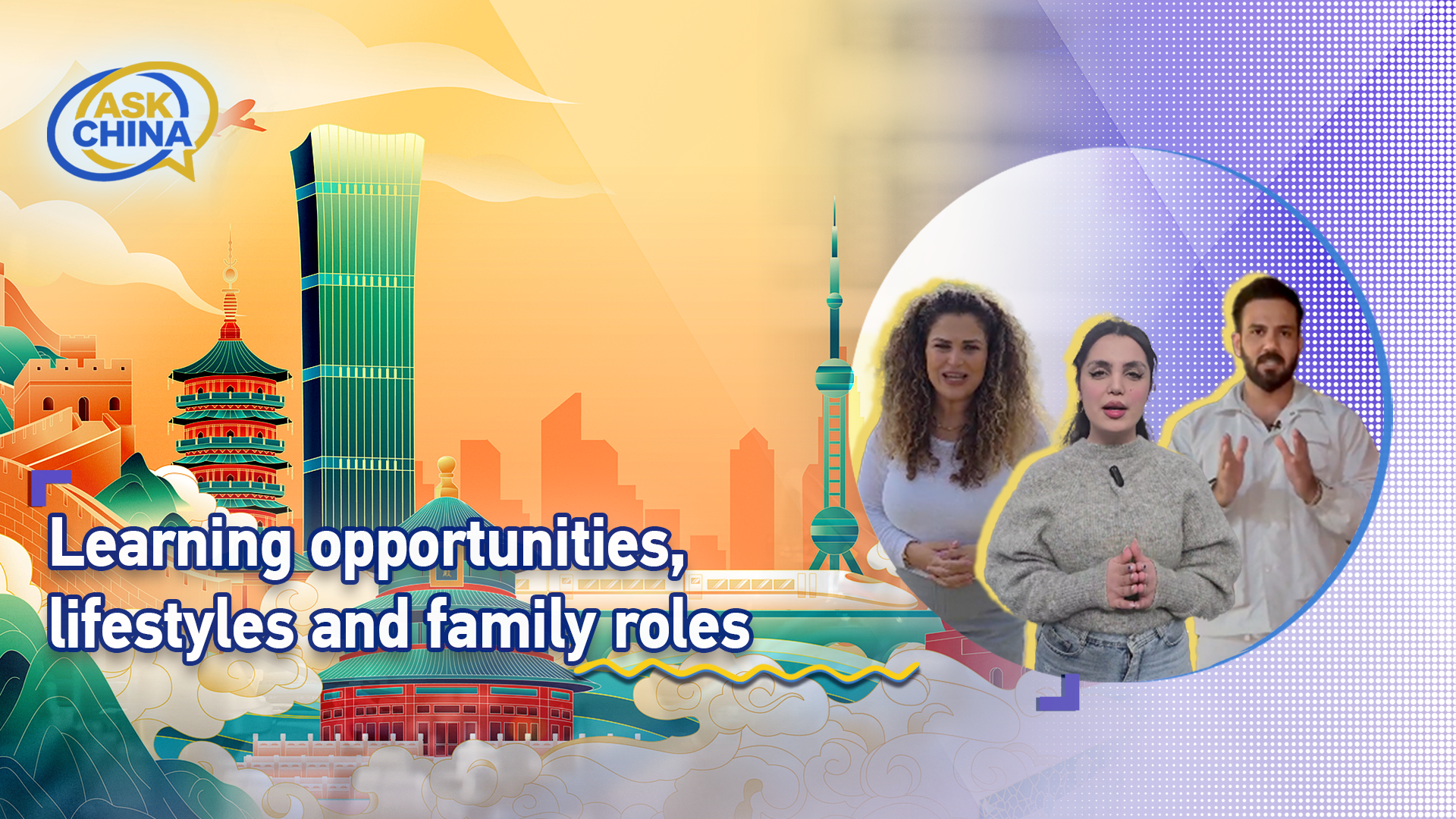 Ask China: Learning opportunities, lifestyles and family roles