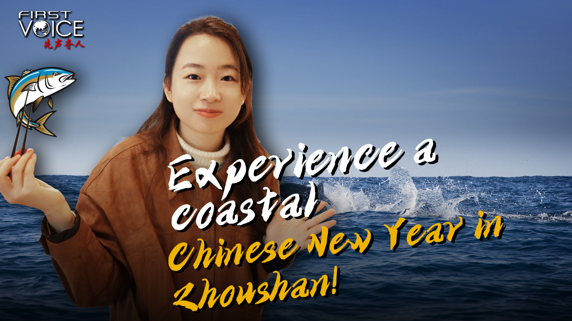 Experience a coastal Chinese New Year in Zhoushan!