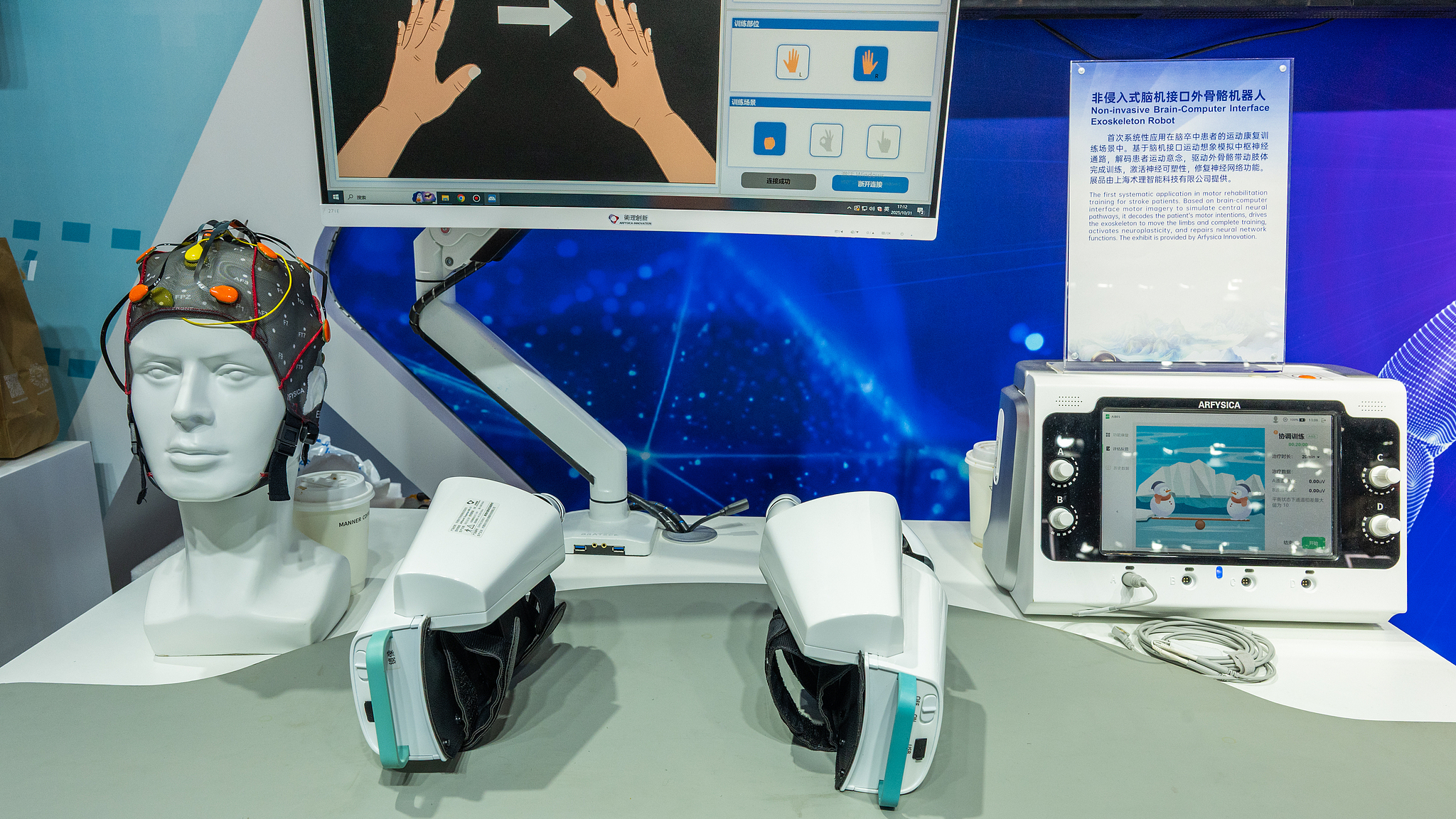 A non-invasive brain–computer interface exoskeleton robot is displayed at the eighth China International Import Expo in Shanghai, November 10, 2025. /VCG