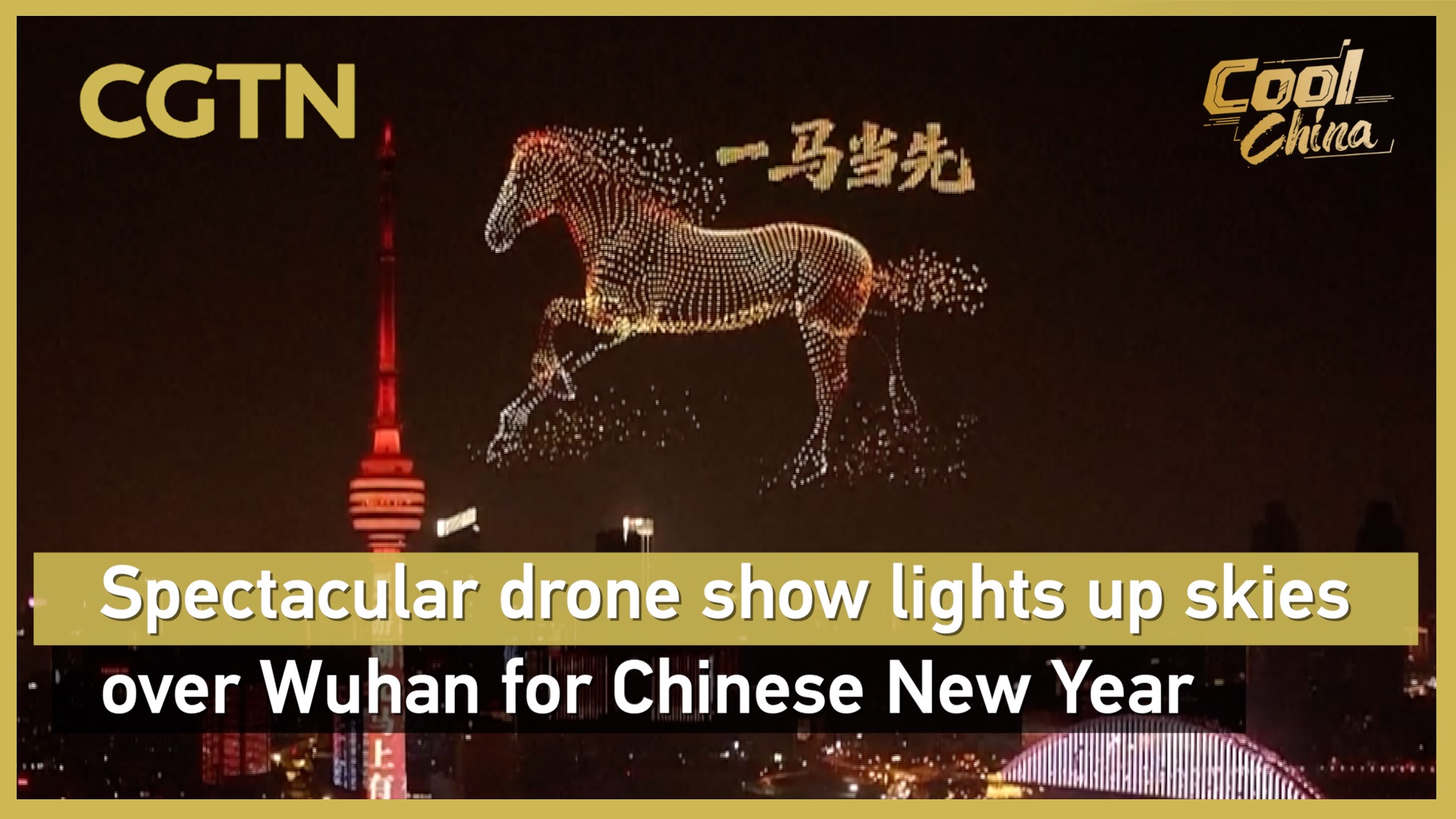 Spectacular drone show lights up skies over Wuhan for Chinese New Year