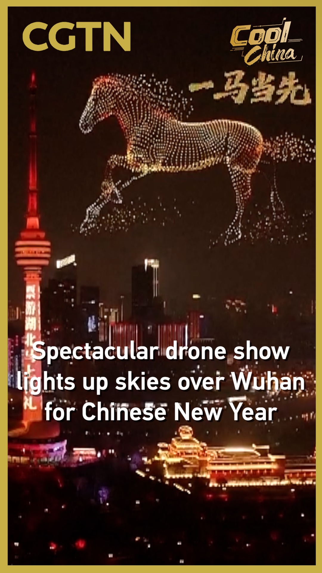 Spectacular drone show lights up skies over Wuhan for Chinese New Year
