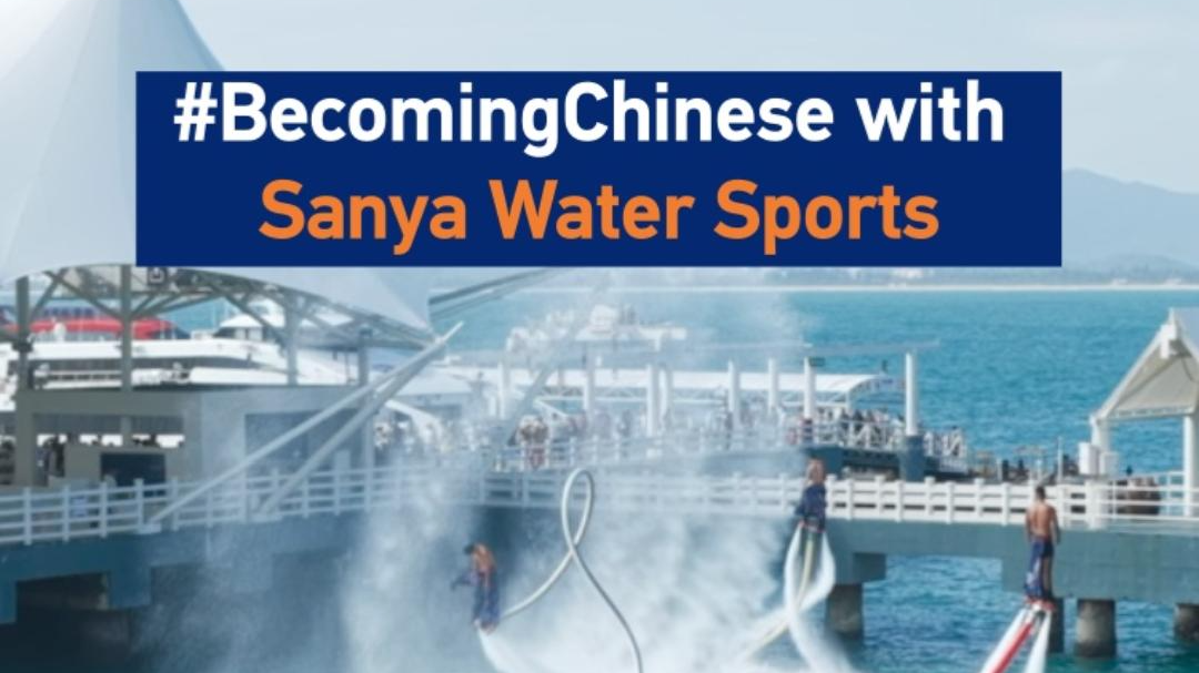 Spend Spring Festival in sunny Sanya