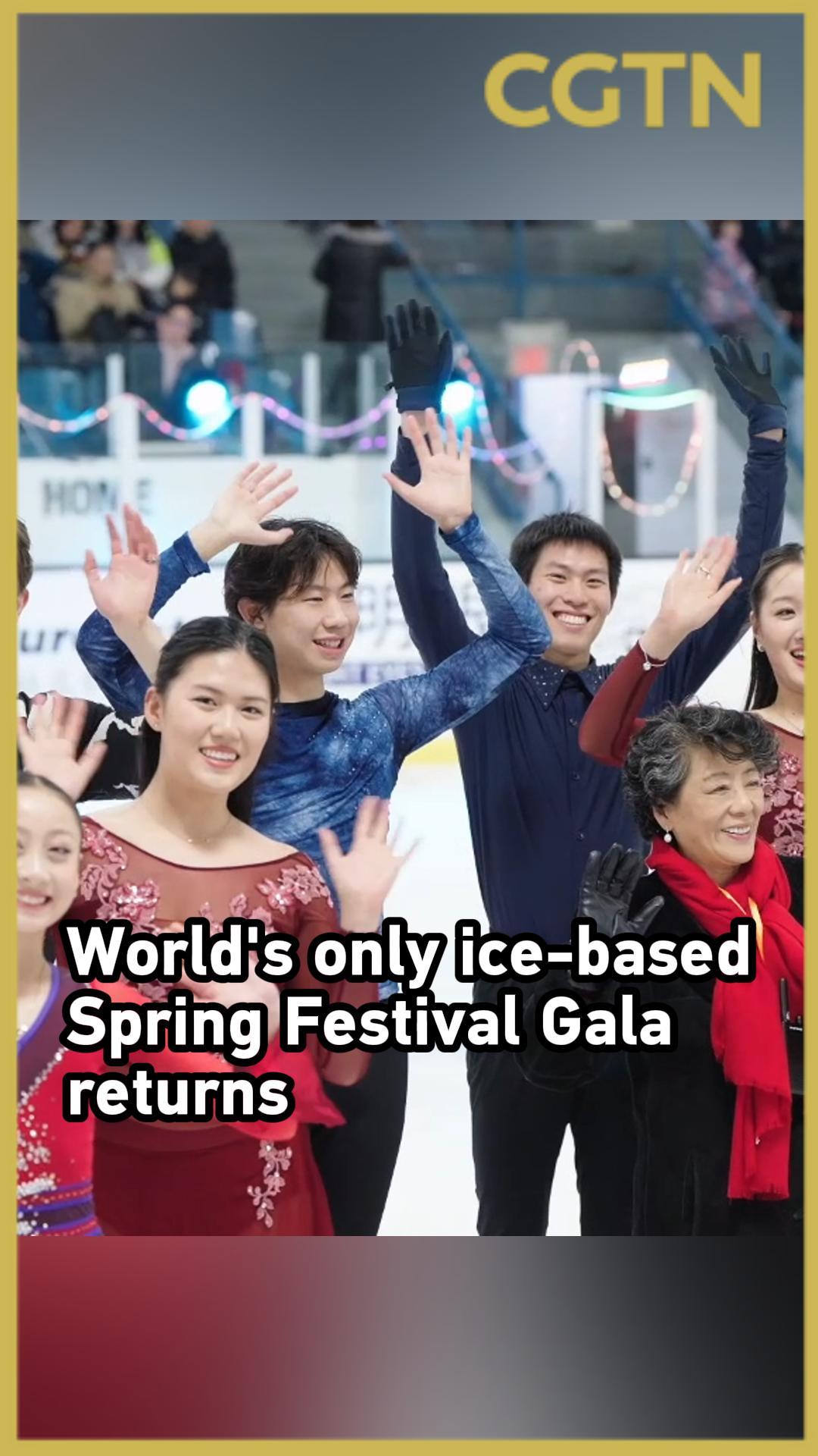 World's only ice-based Spring Festival Gala returns