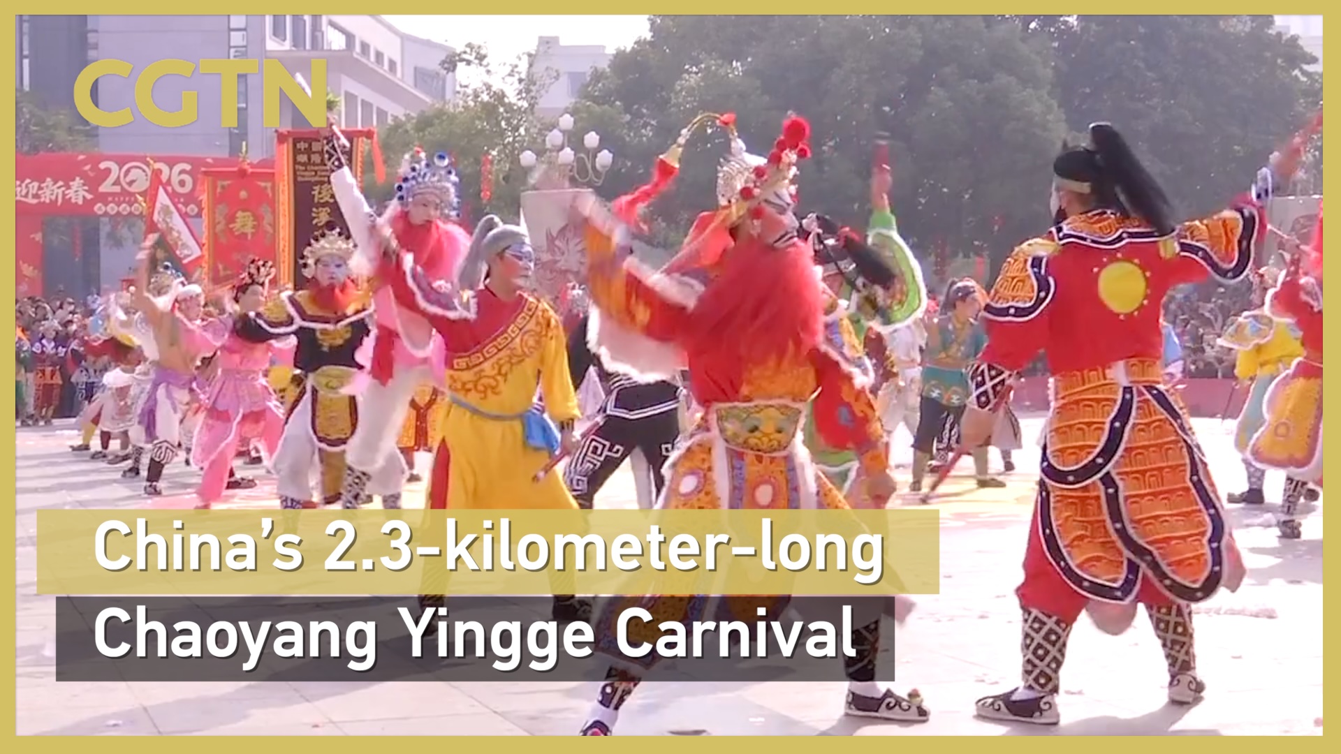 China's 2.3-kilometer-long Chaoyang Yingge Carnival
