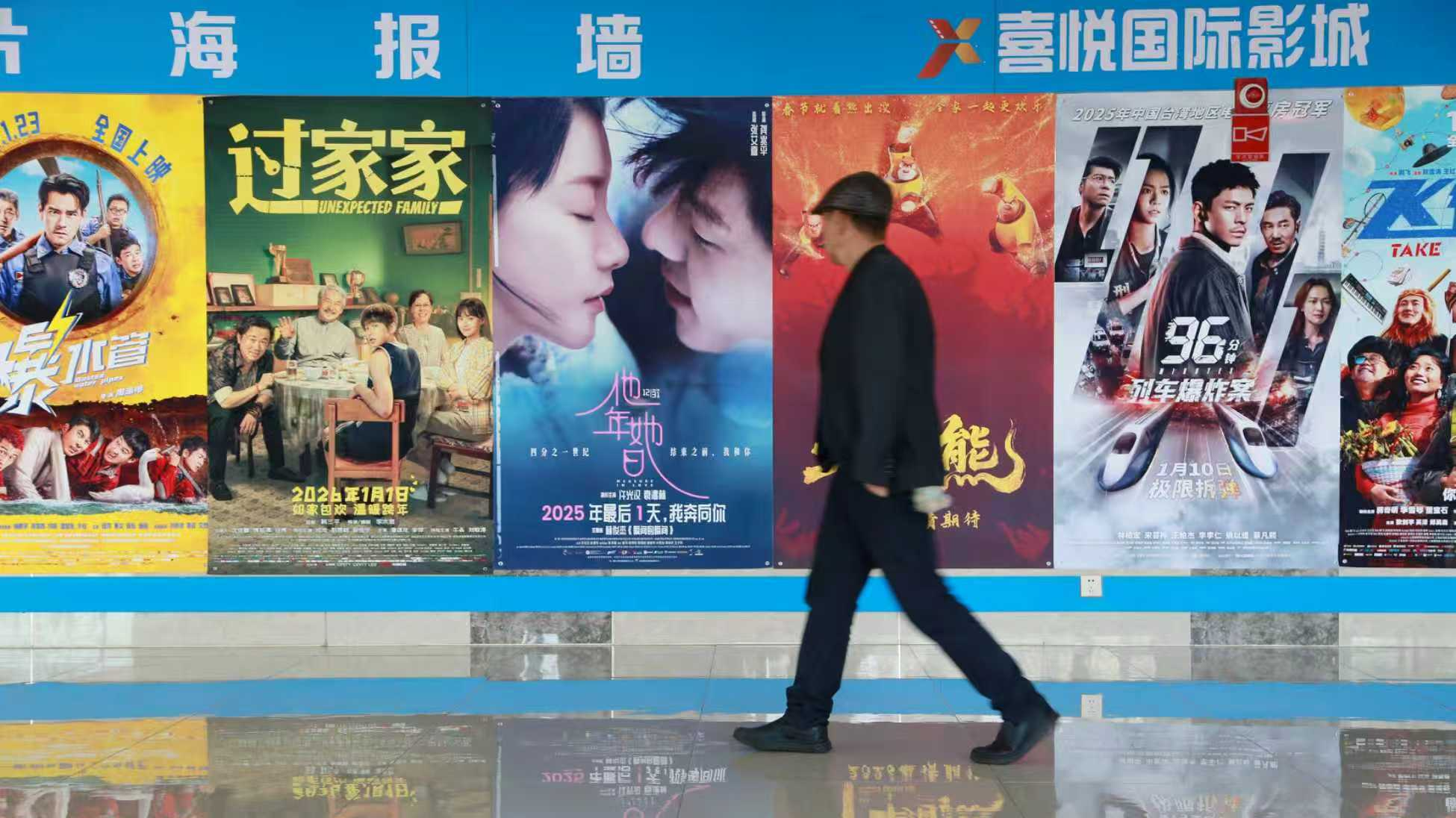 From watching to walking: Movie landscapes fuel holiday tourism