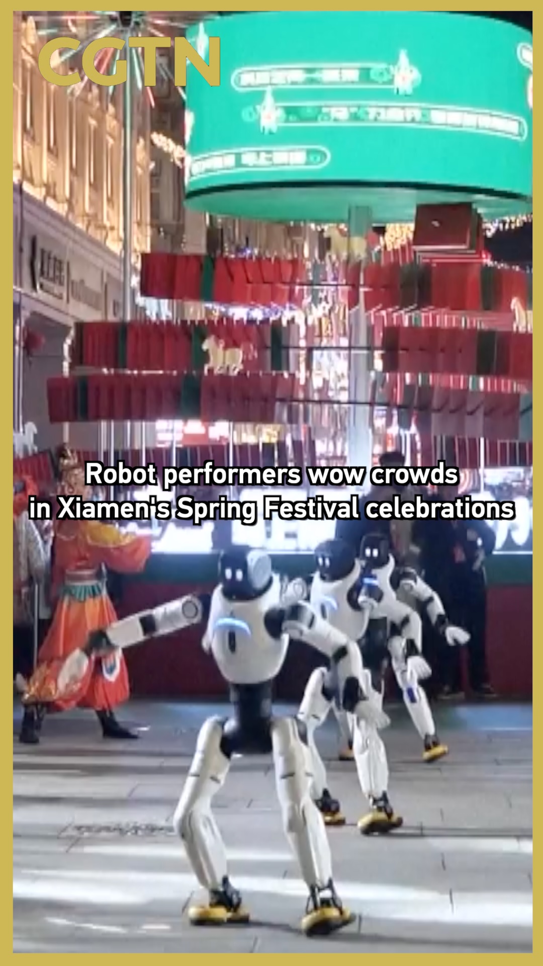 Robot performers wow crowds in Xiamen's Spring Festival celebrations