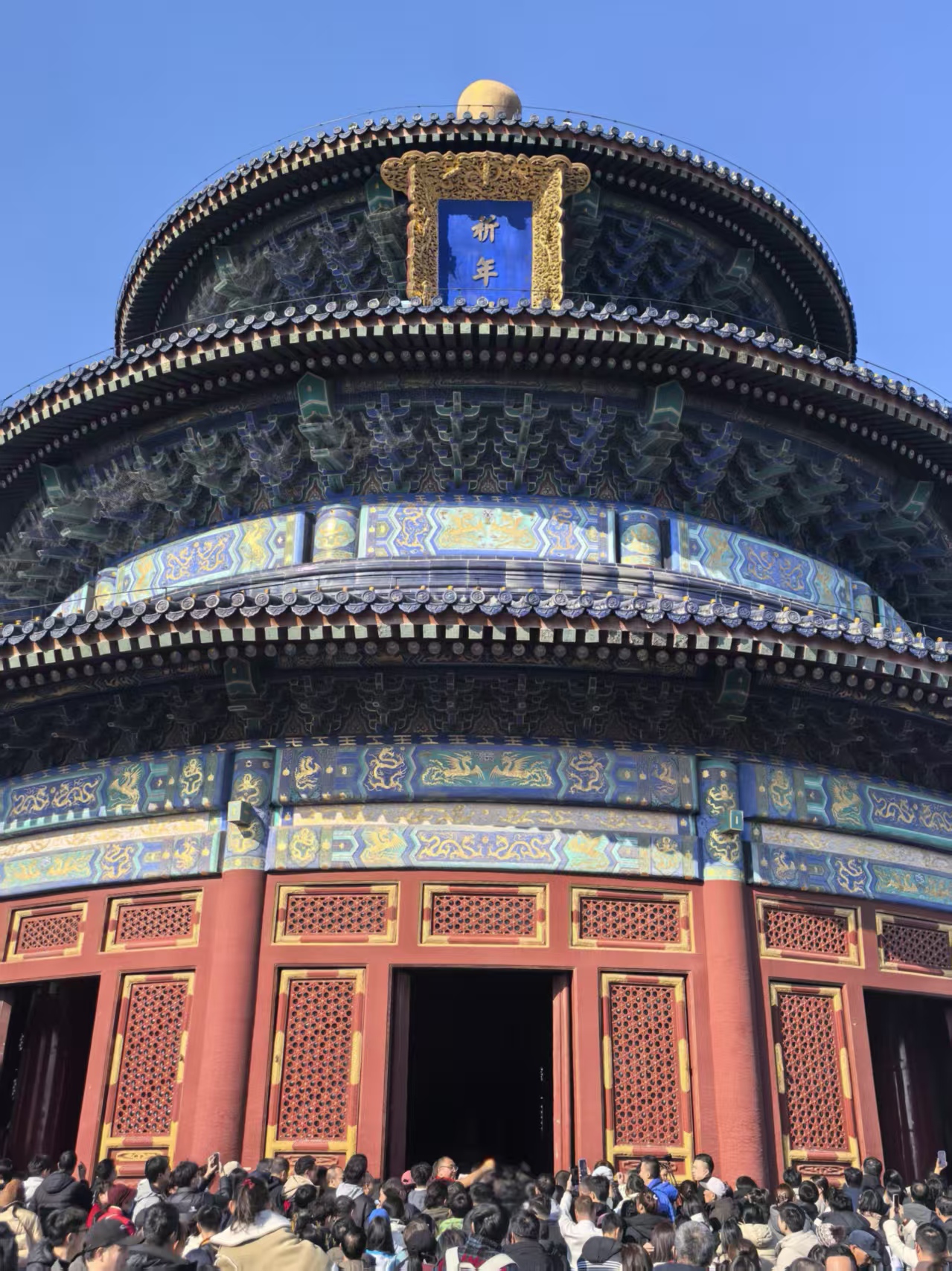 Tourists visit the Hall of Prayer for Good Harvests in the Temple of Heaven Park in Beijing on February 19, 2026. /CGTN