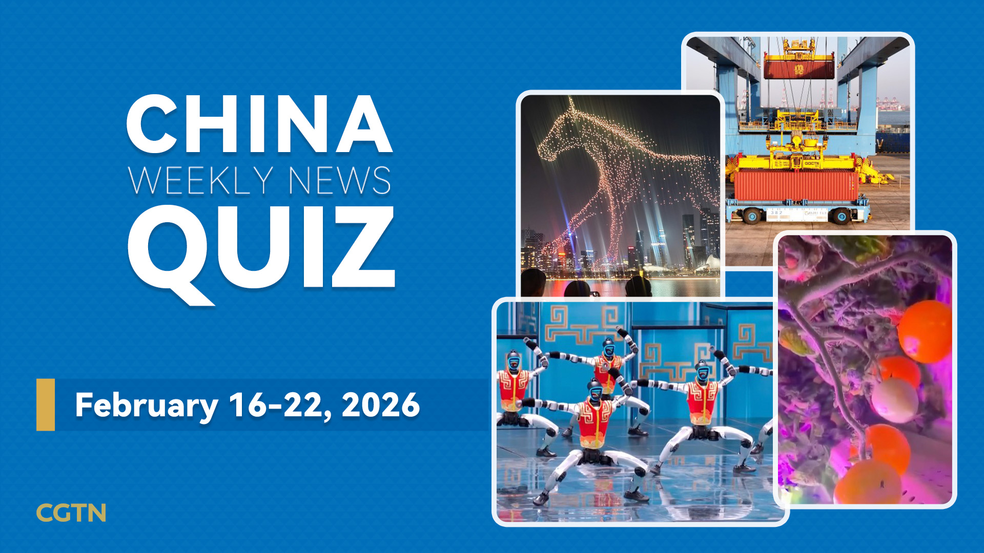China Weekly News Quiz: February 16-22, 2026