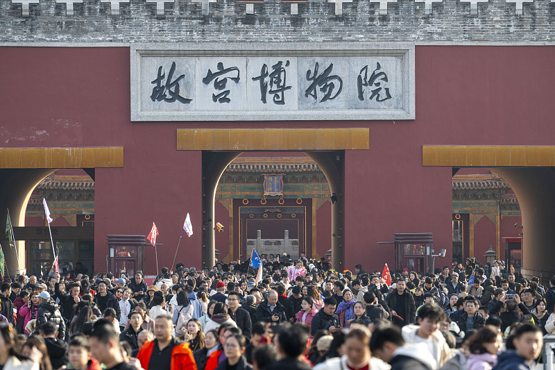 Tourists visit the Palace Museum in Beijing, capital of China, February 20, 2026. /VCG