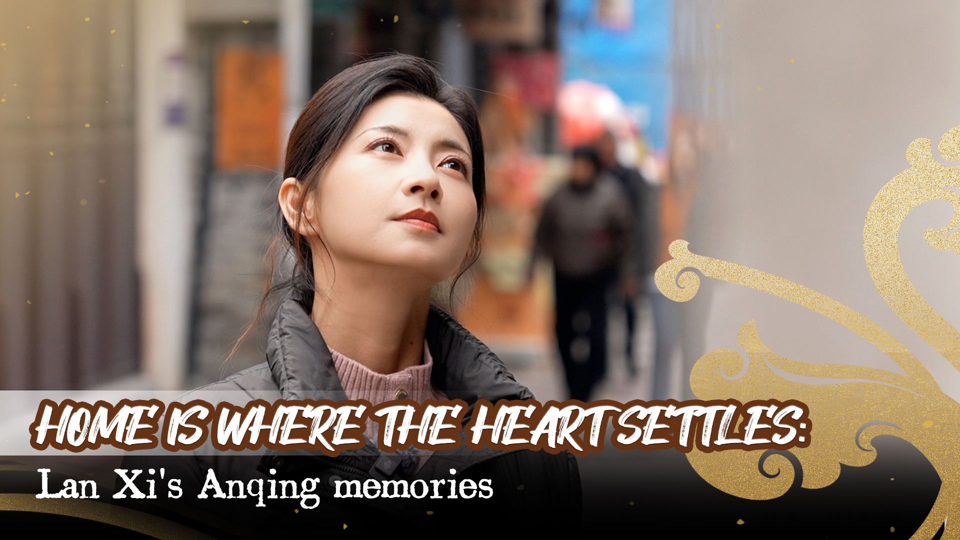 Lan Xi: No matter how far I go, it's always hometown flavors