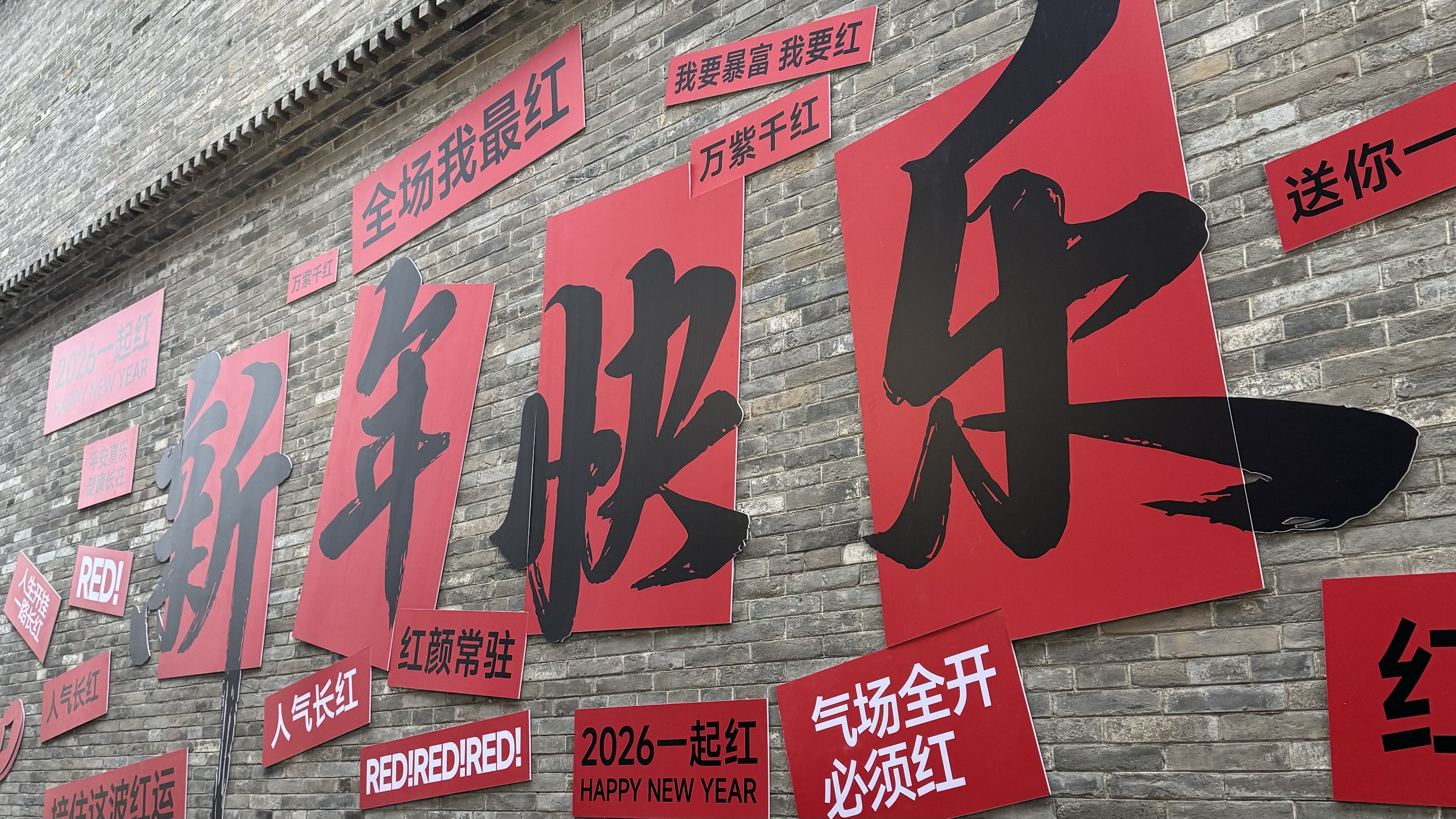 Zhengzhou: Where ancient walls meet modern life