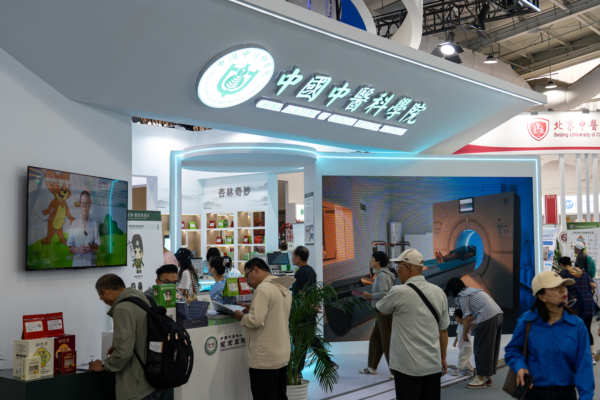 The exhibition area of the China Academy of Chinese Medical Sciences at the 2025 China International Fair for Trade in Services in Beijing, September 13, 2025. /VCG