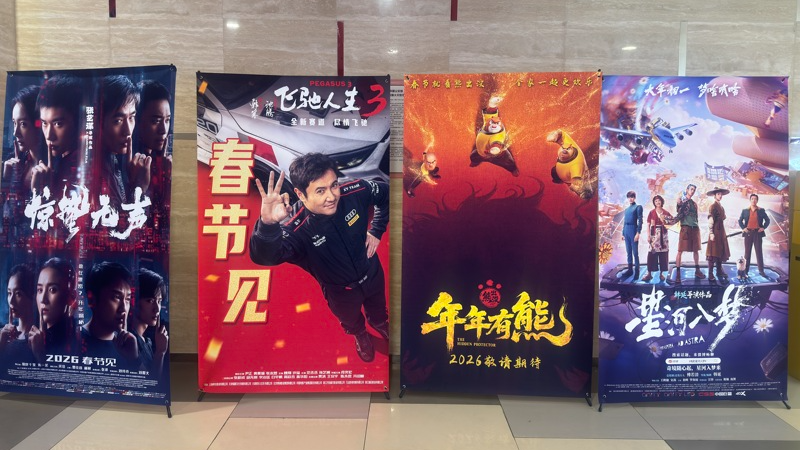 China's spring festival film season shows a shift in consumption