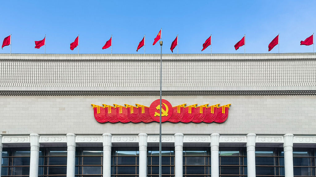 CPC holds meeting to plan Party-wide educational campaign