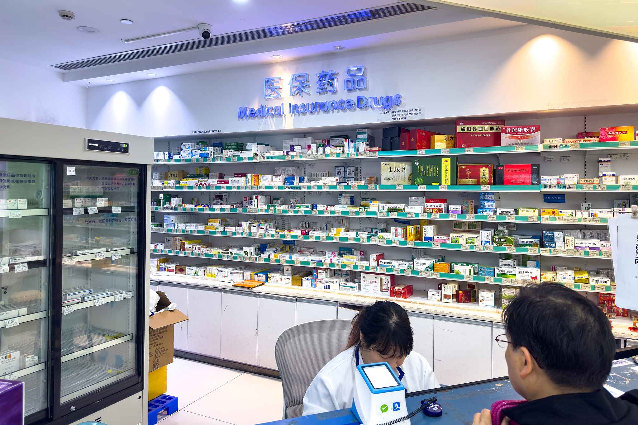 A resident purchases medical insurance-covered drugs at a pharmacy in Shanghai, China, May 31, 2025. /CFP