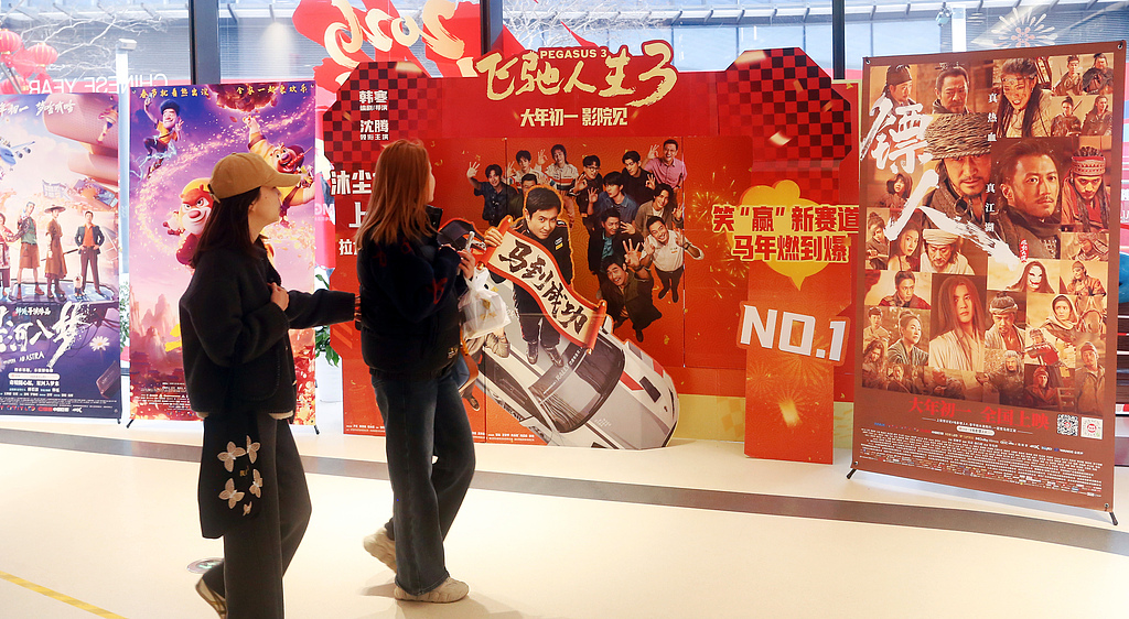 Film-plus fuels Chinese New Year spending