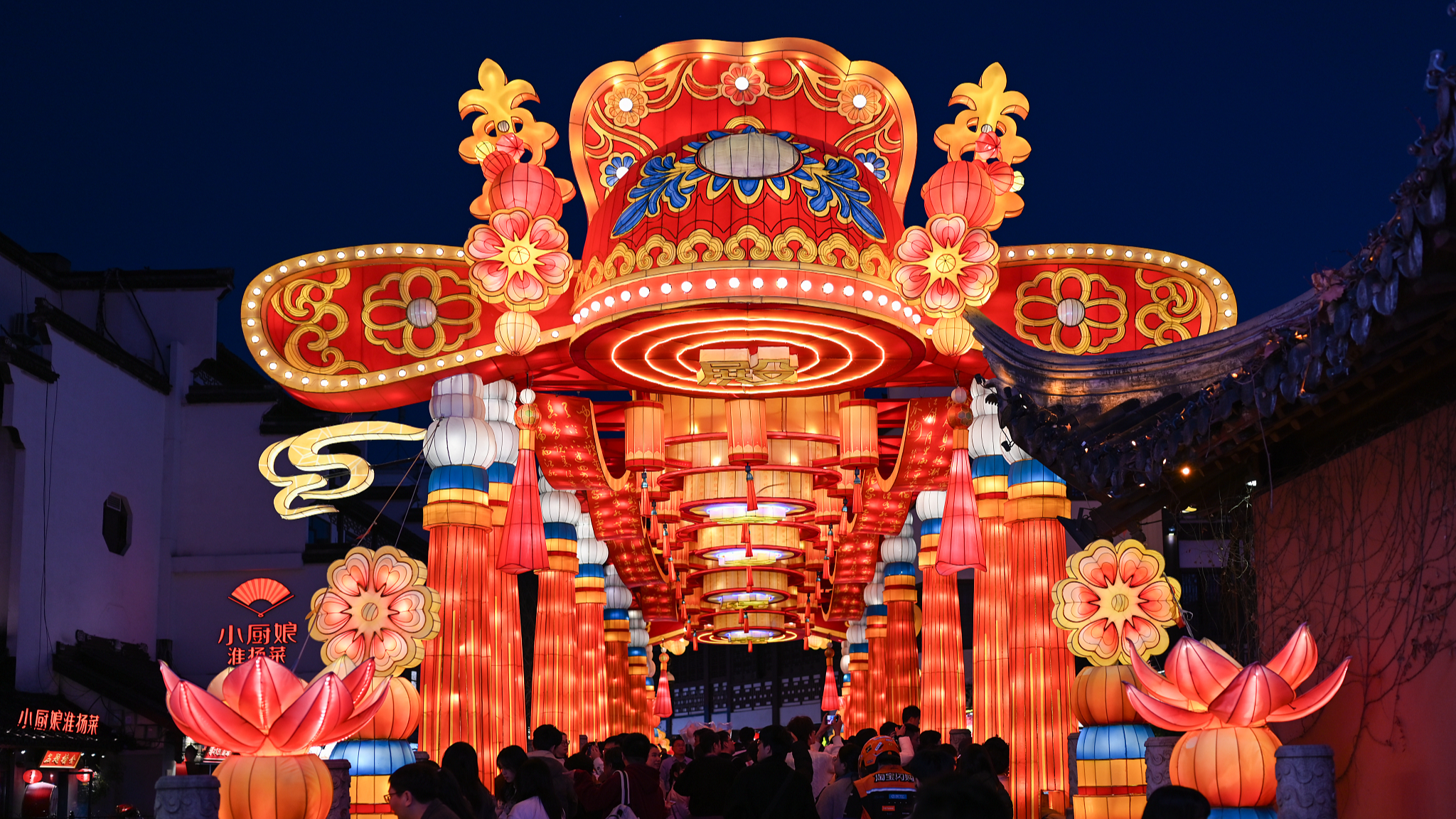 A view of the 40th Qinhuai Lantern Festival in Nanjing, Jiangsu Province, east China, January 14, 2026. /VCG