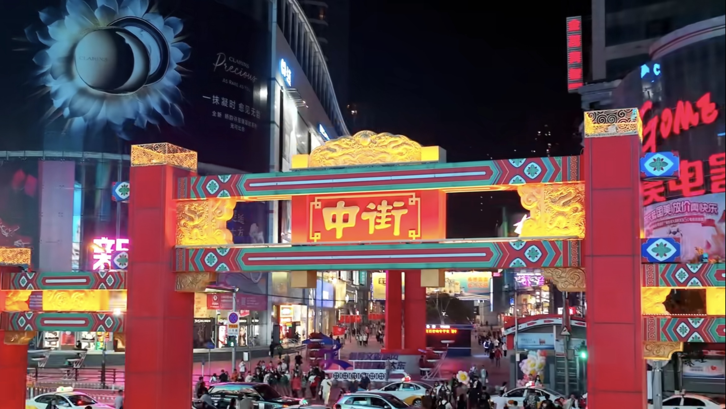 /Shenyang Converged Media Center