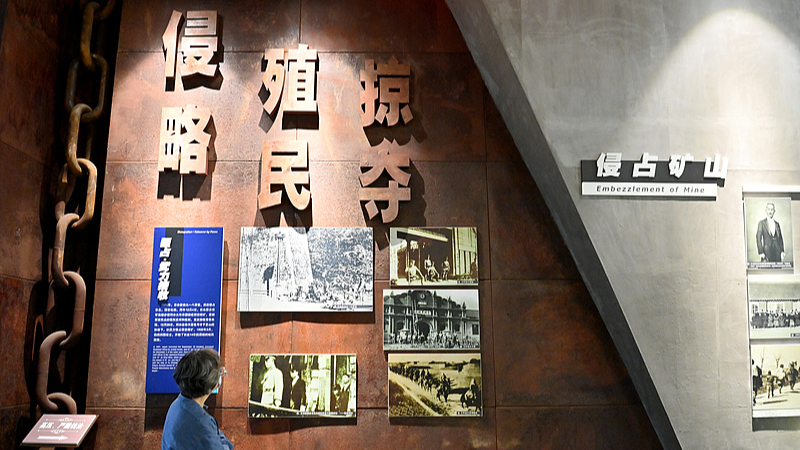 The Museum of the Deceased Miners of the Liaoyuan Coal Mine in Jilin Province, China, August 7, 2025. /CFP