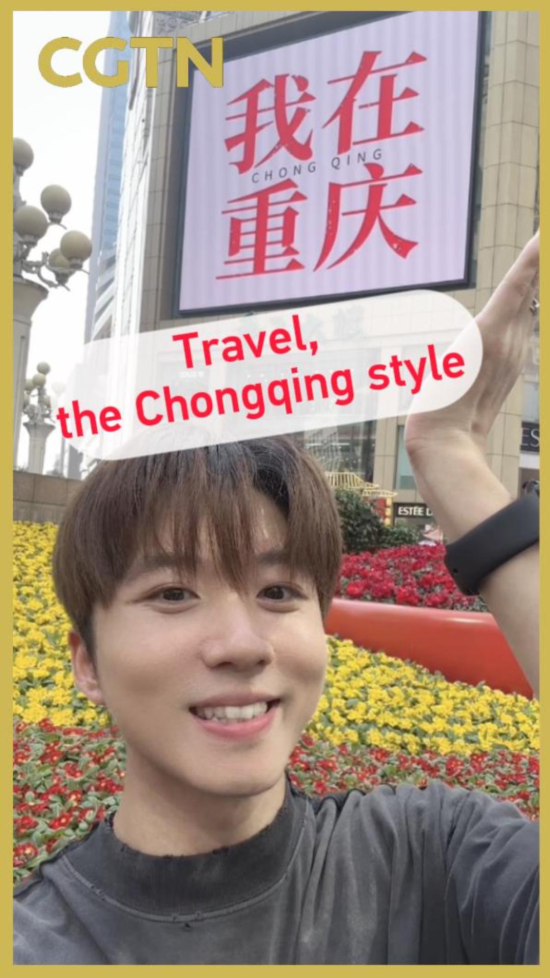 Travel, Chongqing style