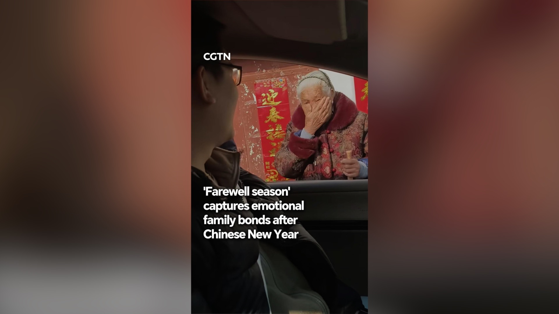 'Farewell season' reflects emotional family bonds after Chinese New Year