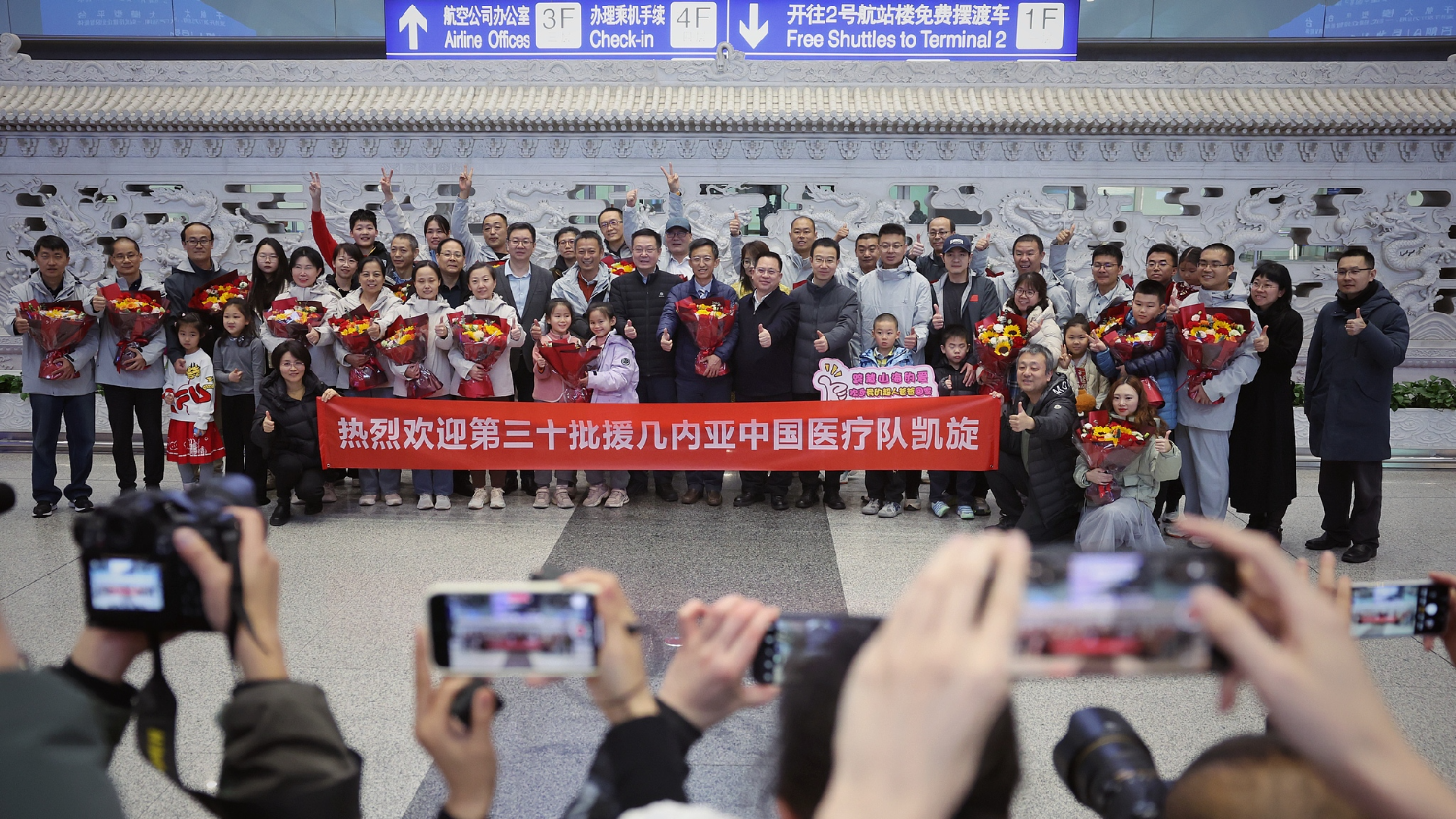 Chinese medical teams abroad serve 2 million patient visits in 2025