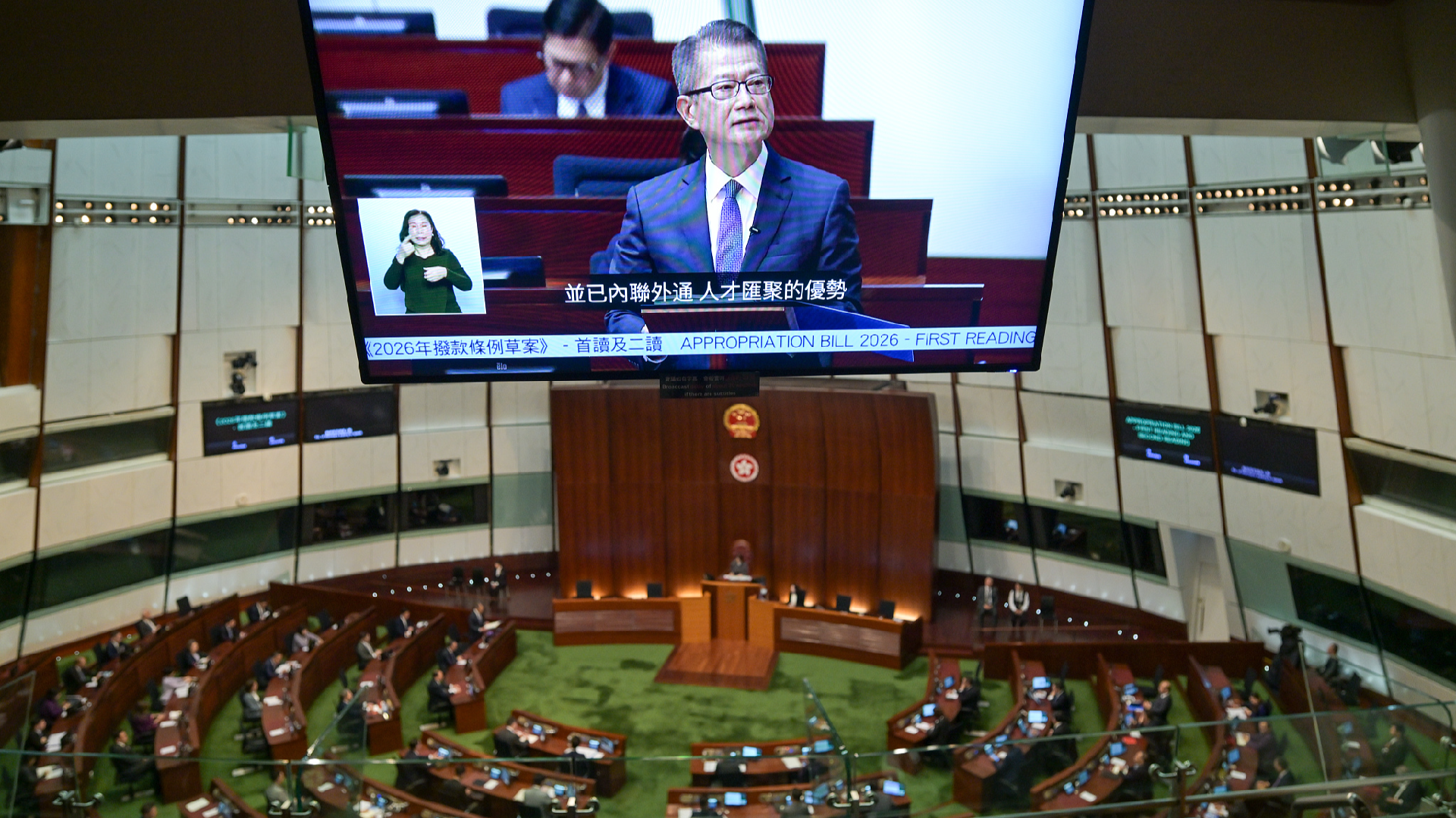 Hong Kong to support 15th Five-Year Plan: HKSAR financial chief