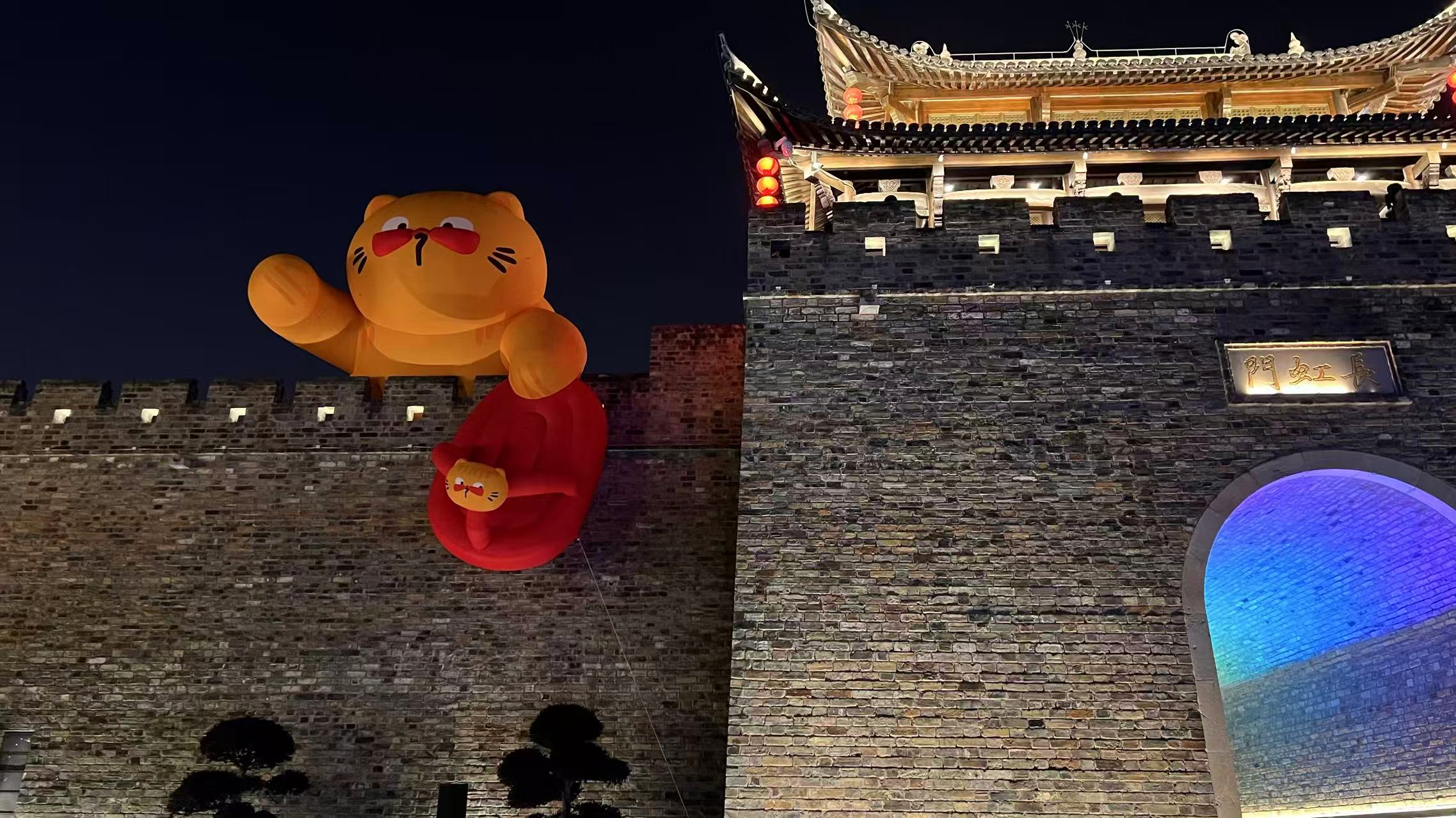 My hometown Wuhu: A bird's-eye view of festive vibrancy