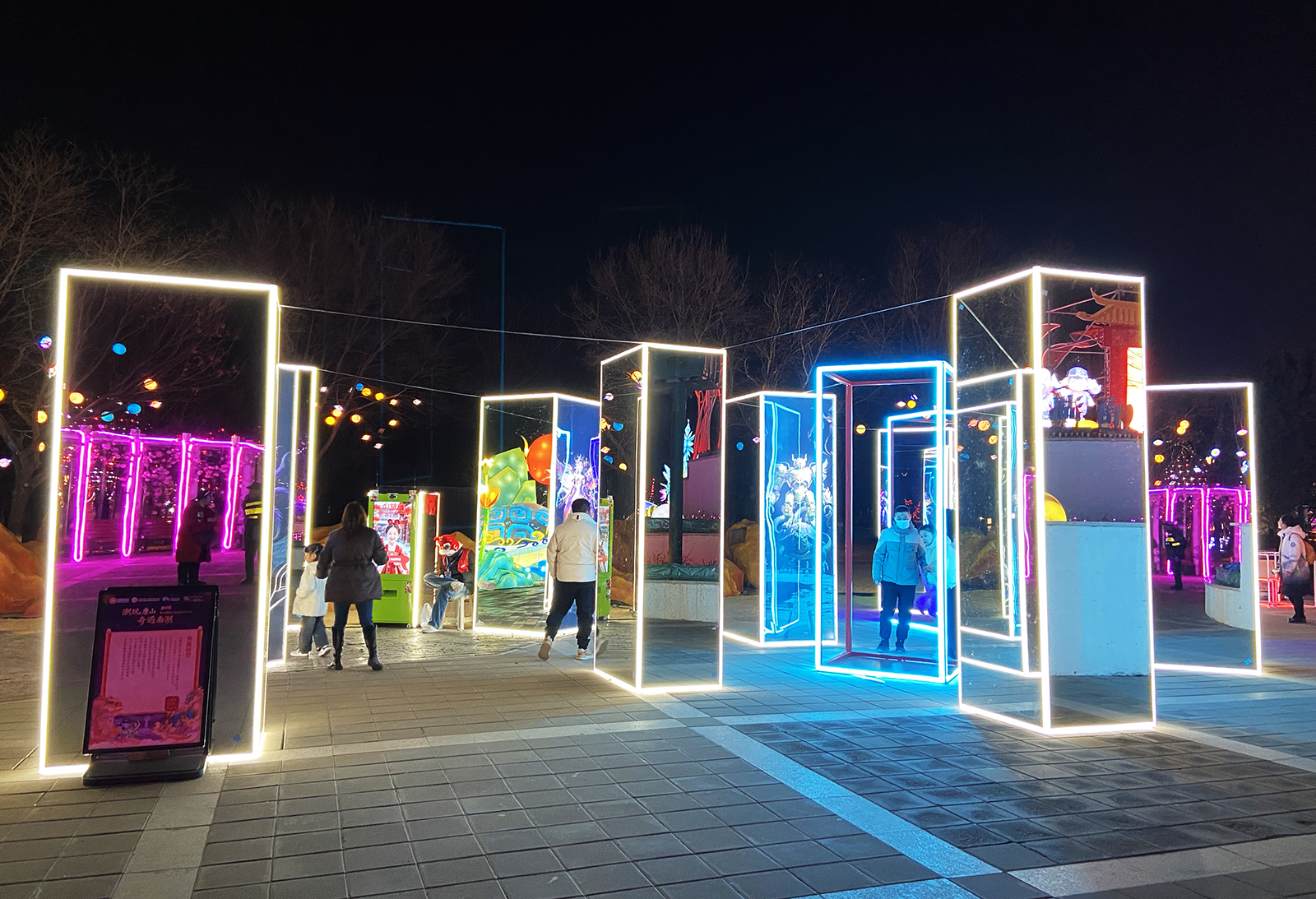 Visitors navigate a mirror maze at the Spring Festival lantern fair at South Lake Park in Tangshan, Hebei Province. /CGTN