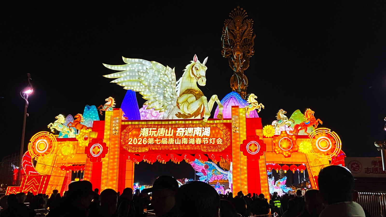 Old traditions, new wonders: A lantern spectacle
