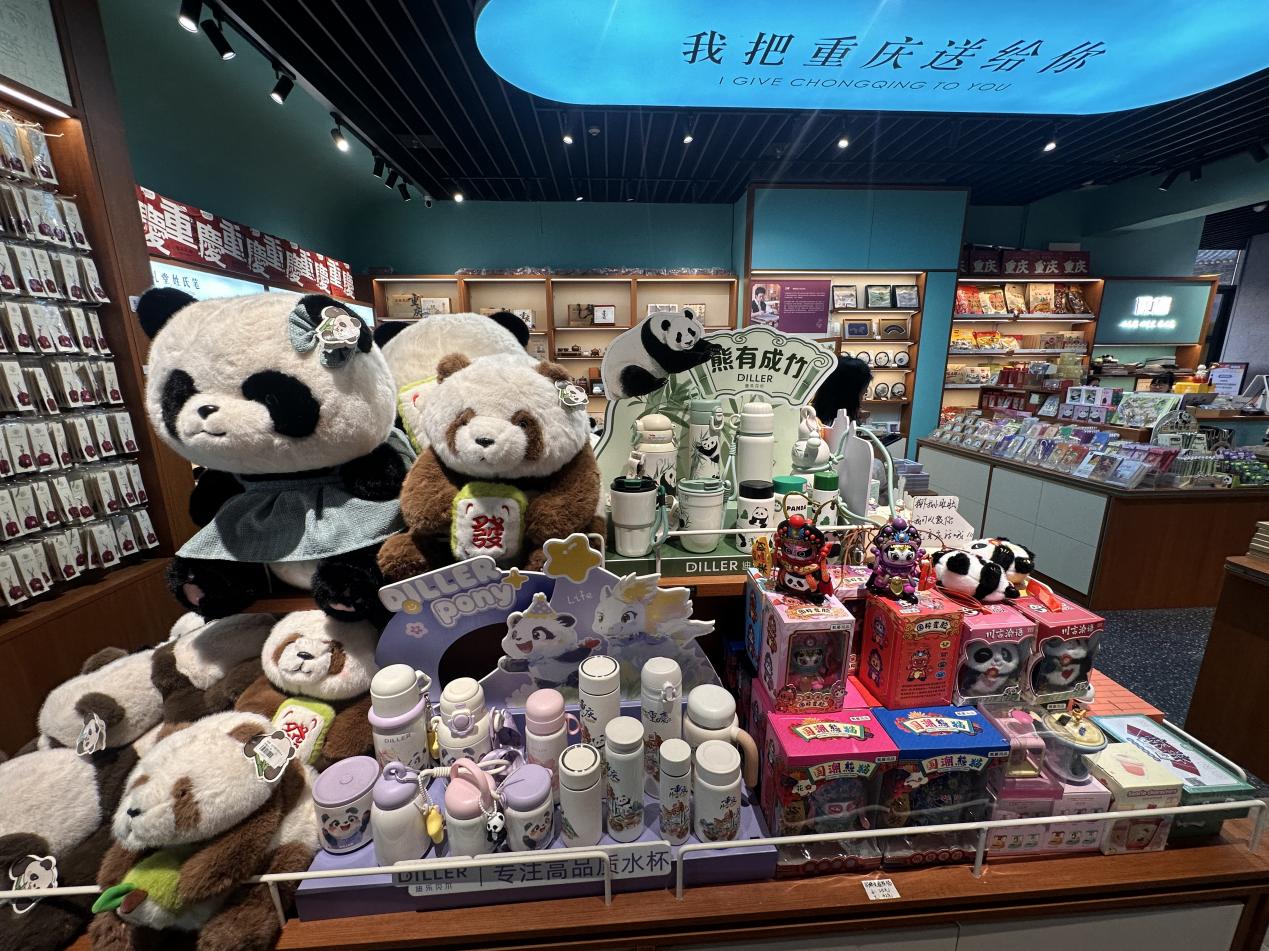 Travel, the Chongqing vibe