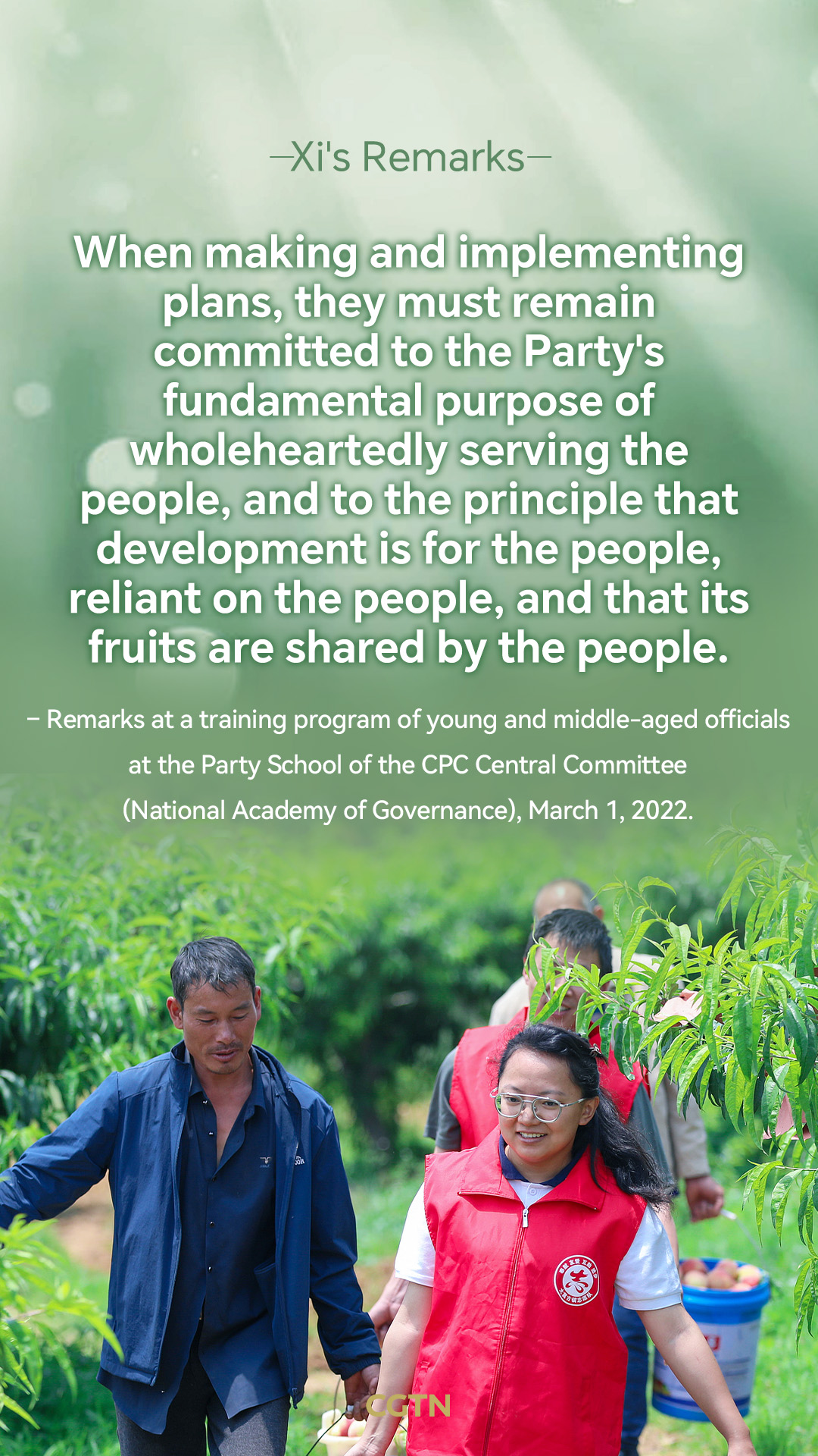 Xi Jinping's remarks on governance performance