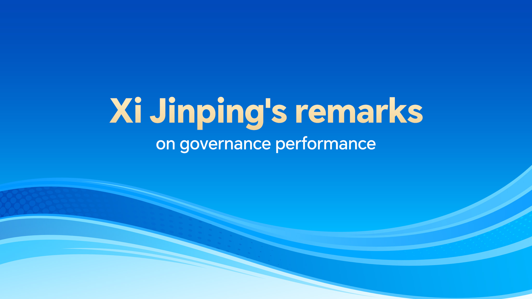 Xi Jinping's remarks on governance performance