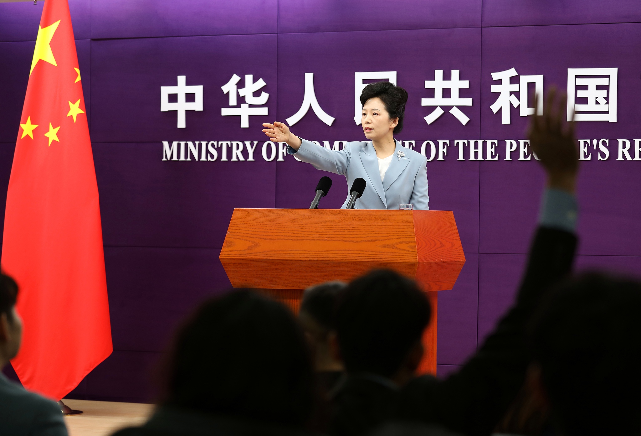 Commerce Ministry spokesperson He Yongqian at a regular press briefing in Beijing, China, January 22, 2026. /VCG
